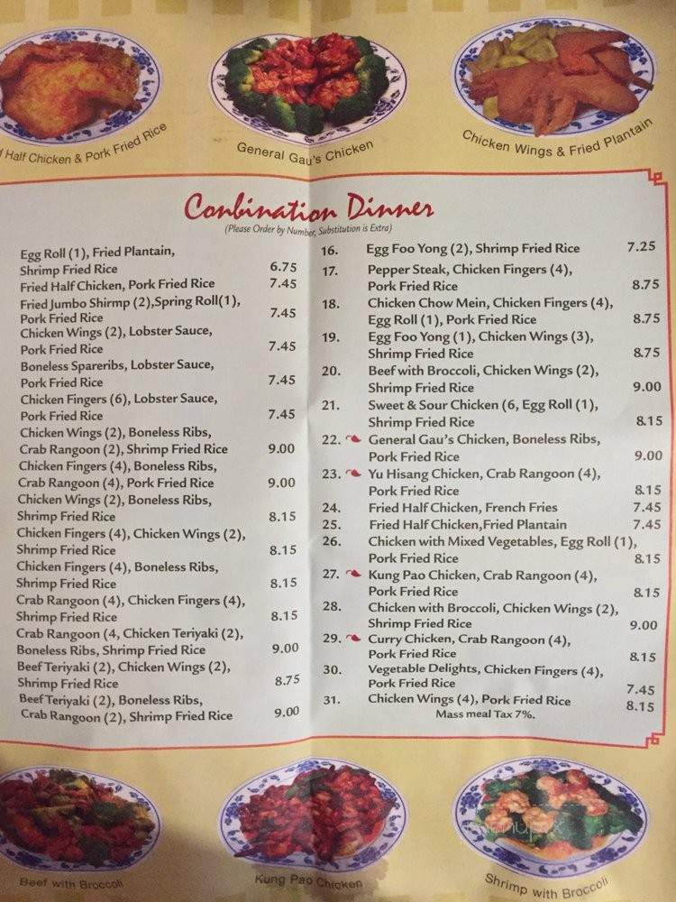 Menu of China Station in Dorchester Center, MA 02124