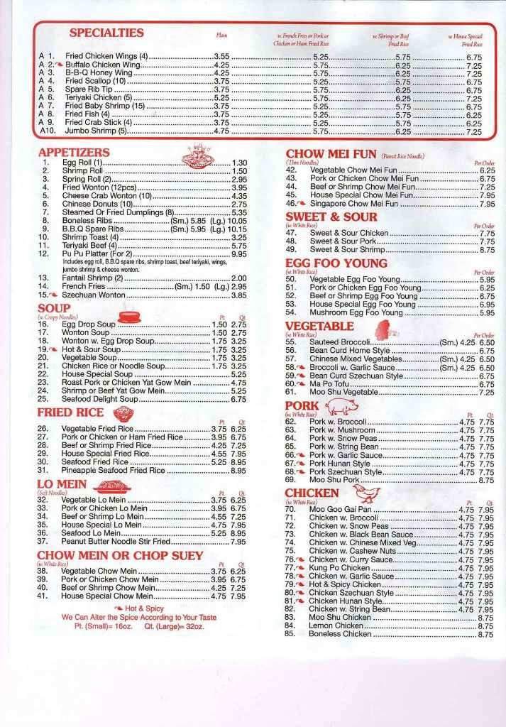 Menu of Flaming Wok in Mount Pleasant, SC 29464