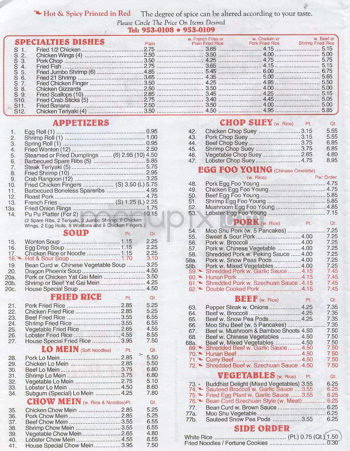 Menu of Taste Of China in Hartford, CT 06106
