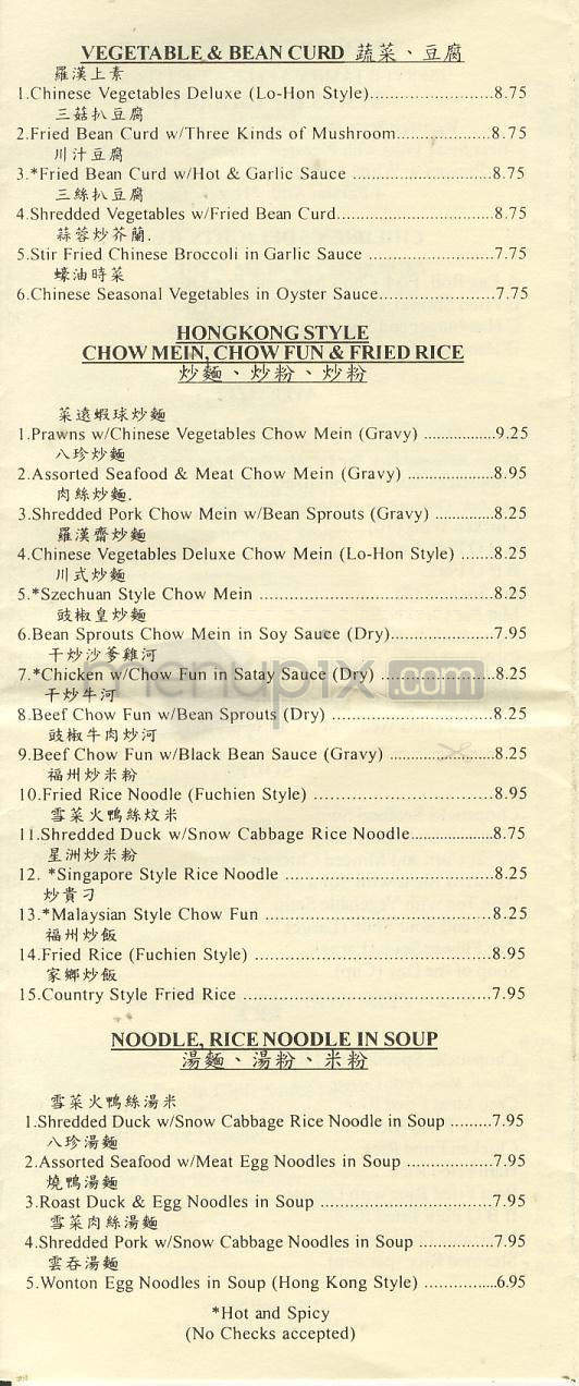 Menu of The Chopsticks in Vancouver, WA 98664