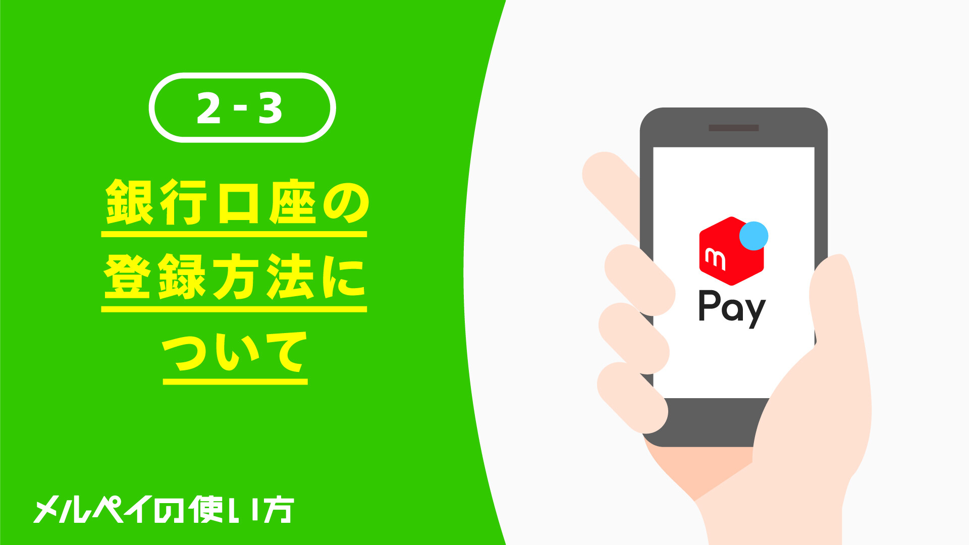 お客様の希望により暫くの間止めてあります