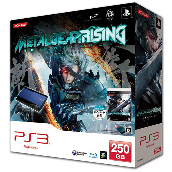 Box revealed for Metal Gear Rising PlayStation 3 Bundle Metal Gear
