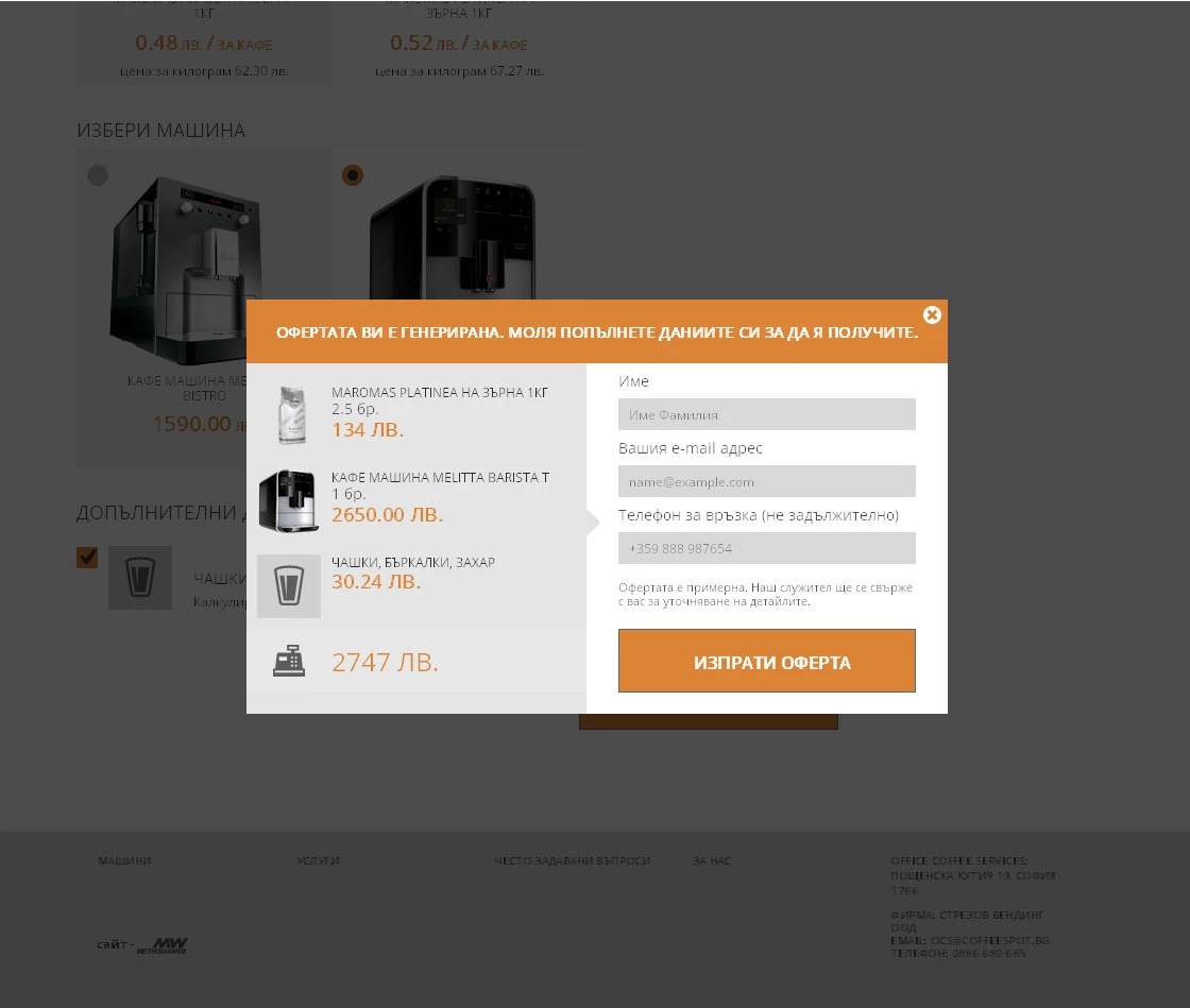 Office Coffee Services Methodia