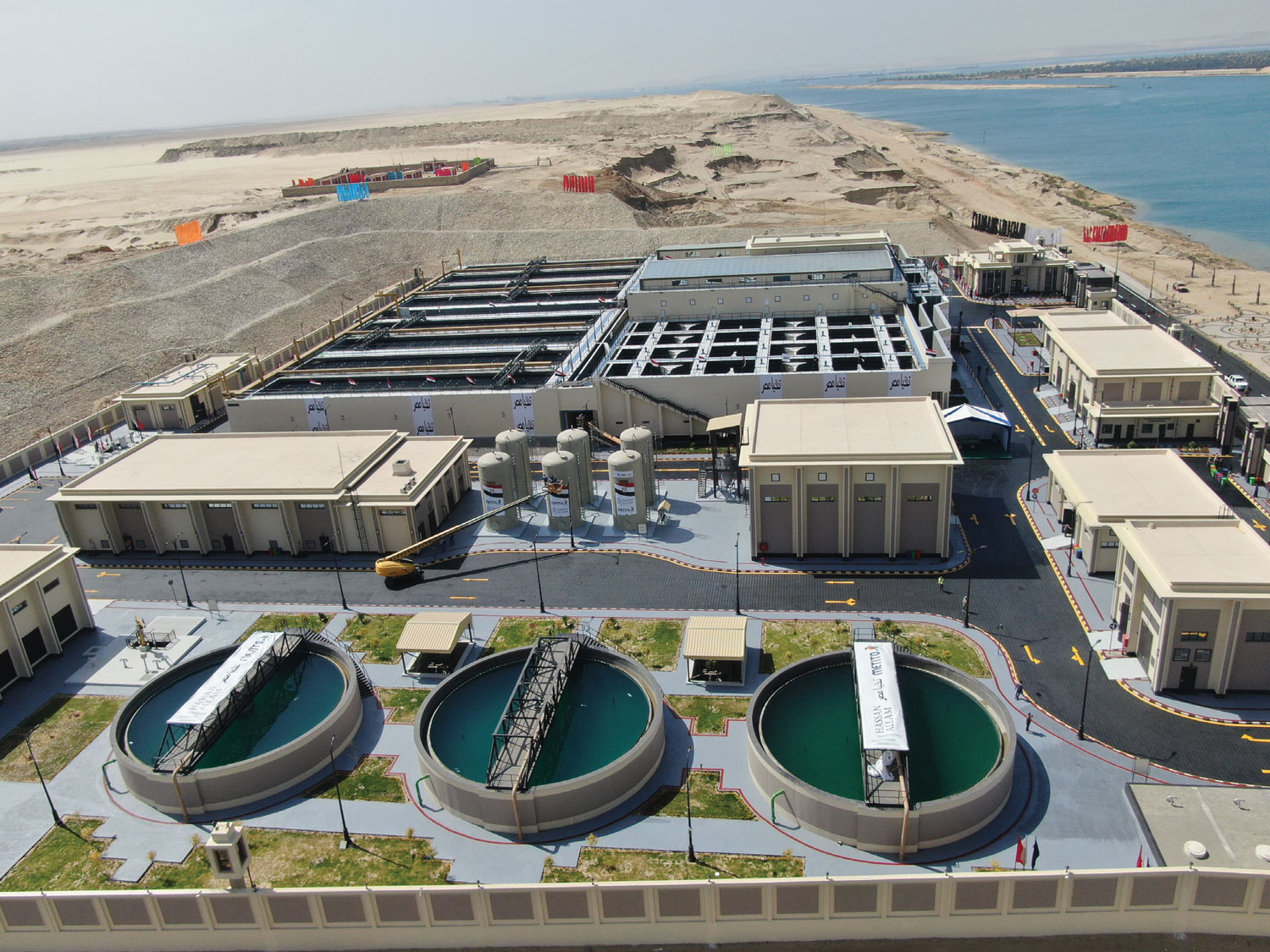 Metito Water & Wastewater Treatment Solutions Dubai, UAE