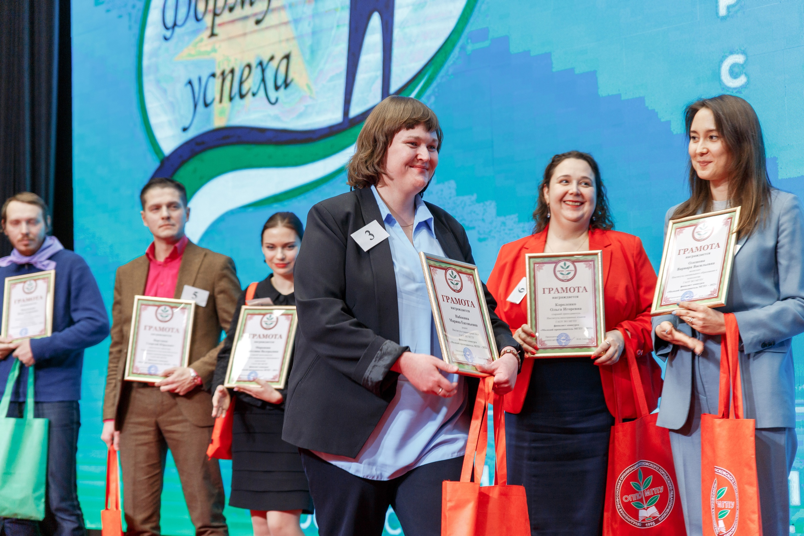 Марина Набокина - "Молодой преподаватель МГПУ" - МГПУ