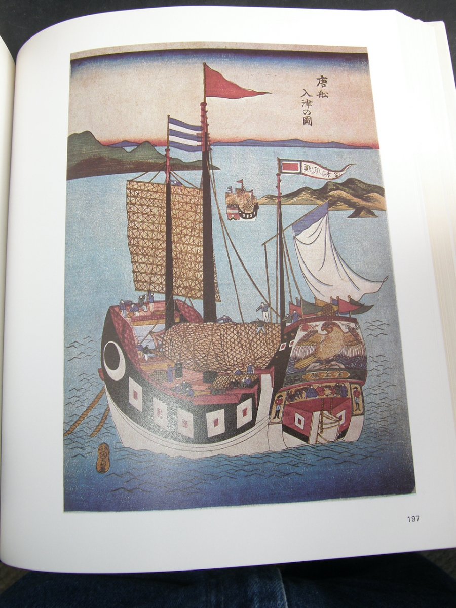 1568 1st Edition 1982 "Images from the Floating World The Japanese