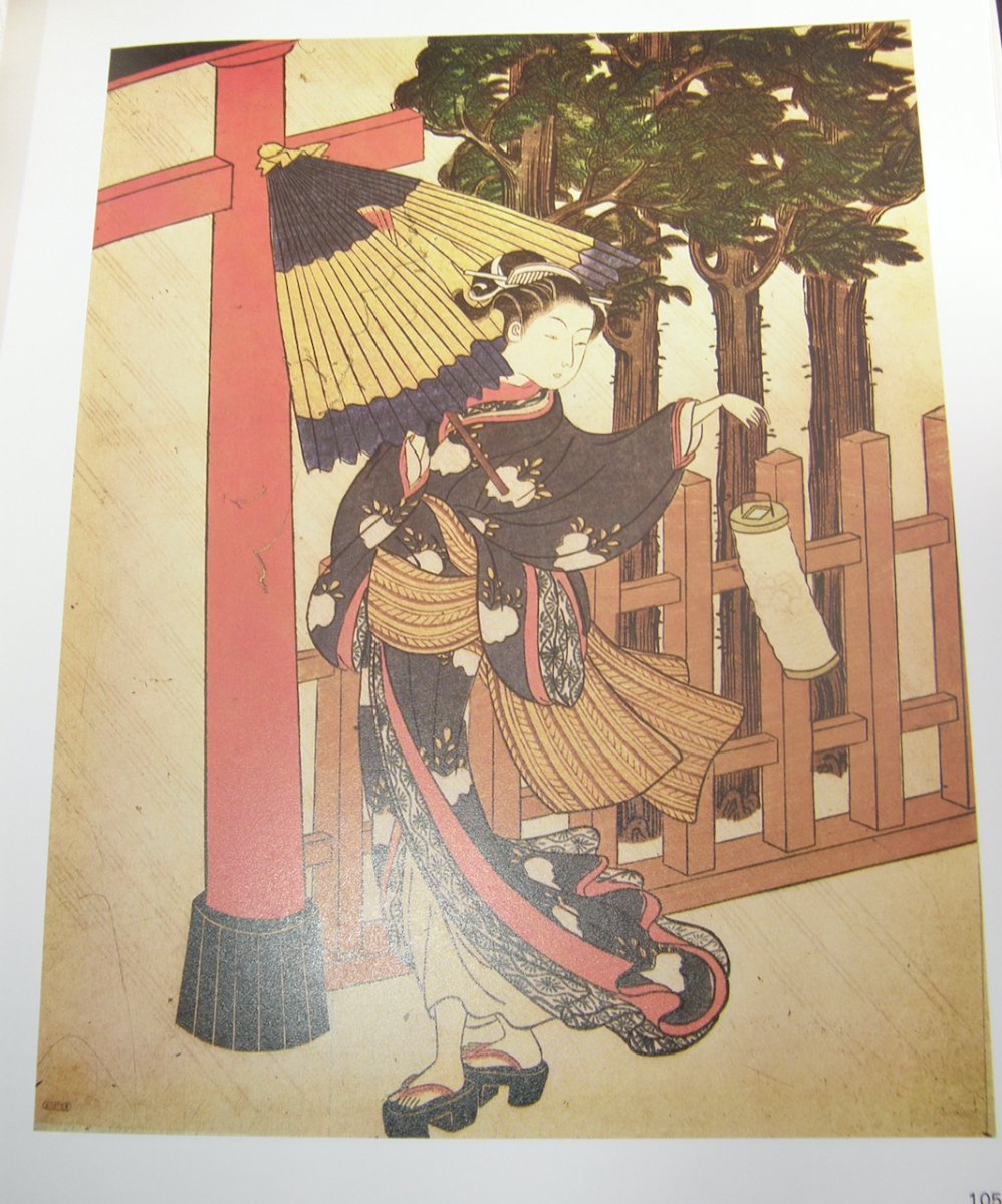 1568 1st Edition 1982 "Images from the Floating World The Japanese