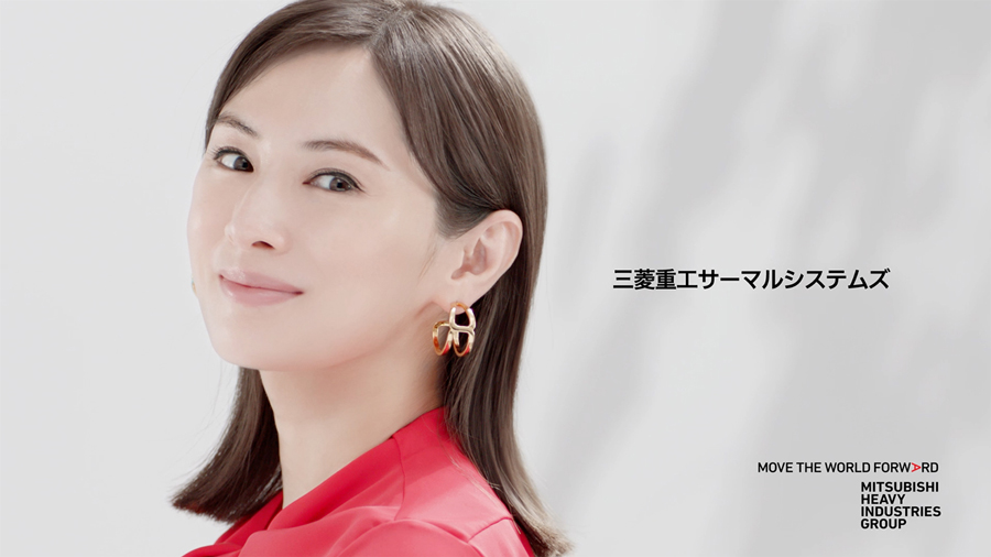 Mitsubishi Heavy Industries, Ltd. Global site MHI Thermal Systems