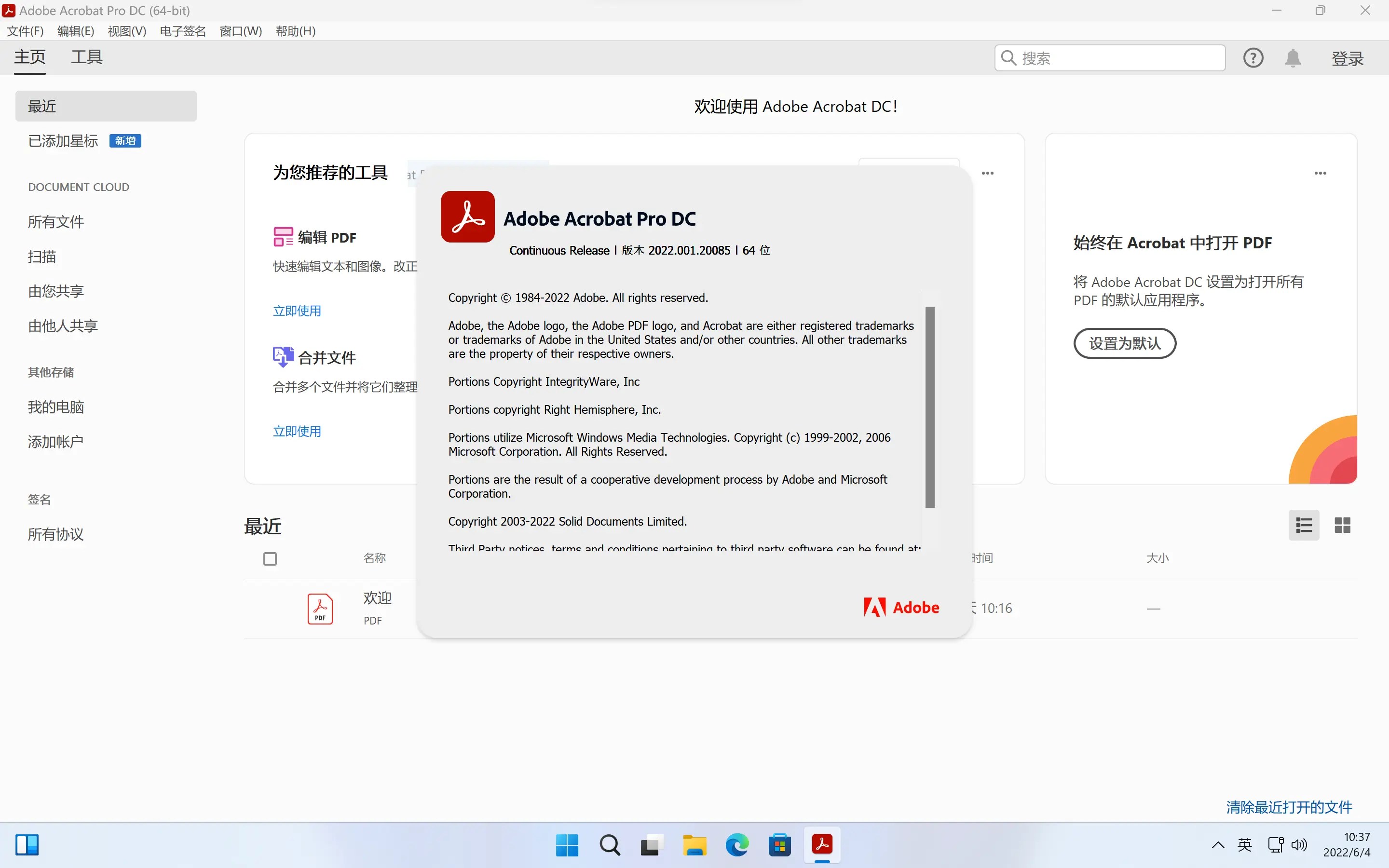 Adobe Acrobat Pro DC v2022.002.20191 Cracked Microcharon