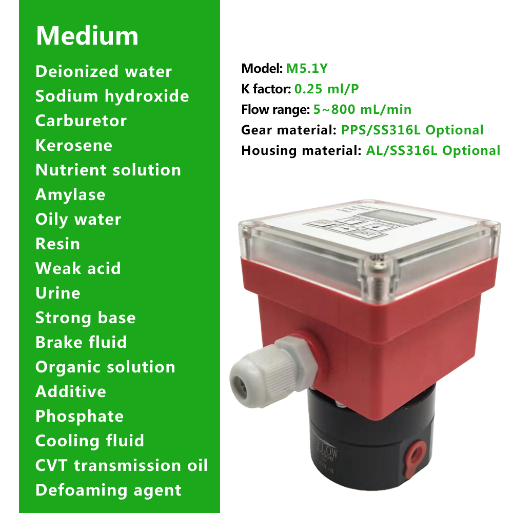 High Precision And High Viscosity Liquid Flow Meter