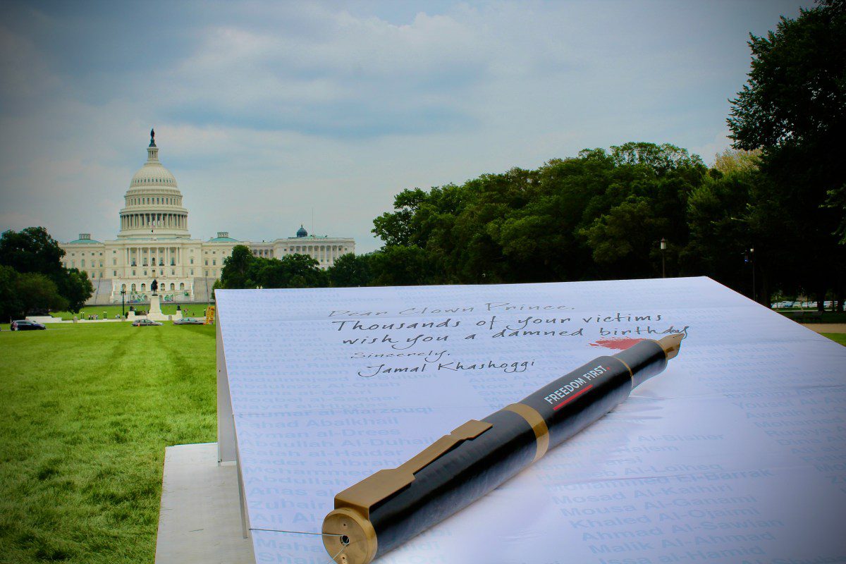 Saudi crown prince's birthday marked with a message from his victims