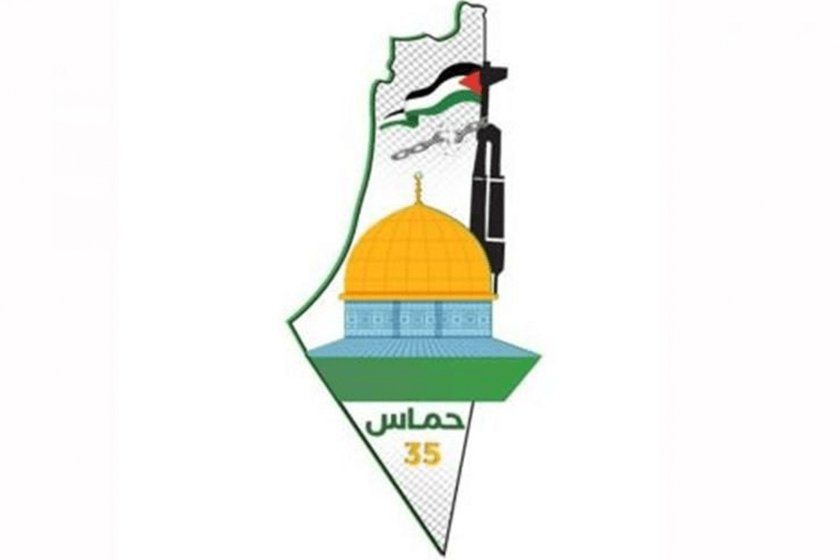 Hamas unveils its new 35th Anniversary logo – Middle East Monitor
