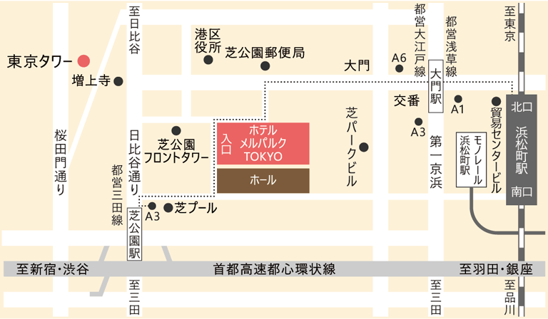 メルパルク東京ホール - Venues & Event Spaces - 芝公園2-5-20, 港区, 東京都, Japan - Phone Number - Yelp 公式】アクセス｜ホテルメルパルク東京