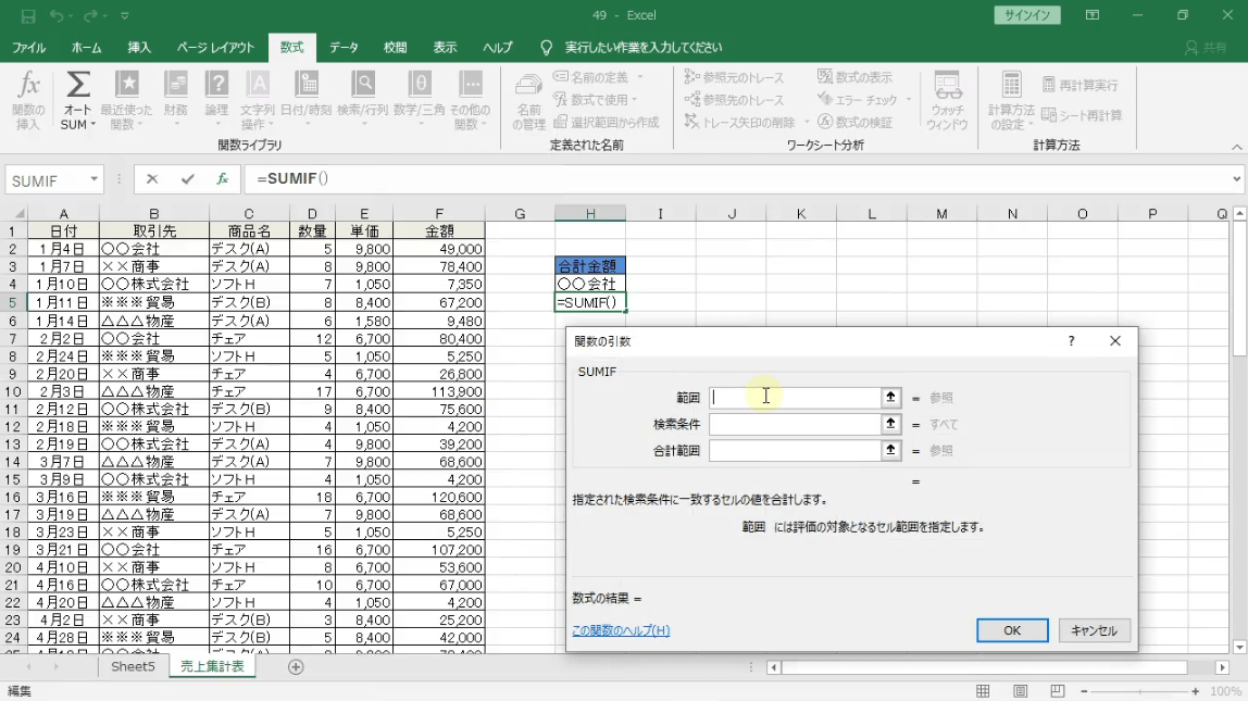 Excel(エクセル)とWord(ワード)の使い方が動画でわかる 動画でらくらくマスター 動画で学べる「Excel+Word 基本編」