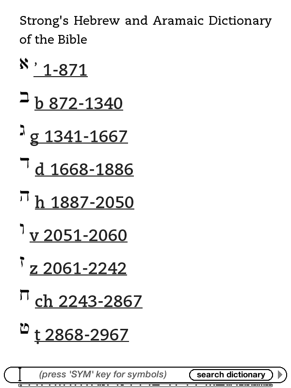 KJV Strong’s Bible for Kindle Navigation Miklal Software Solutions, Inc.