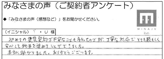 この度 は ありがとう ご ざいました 「誠にありがとうございました」の意味と使い方・ビジネスメール文例