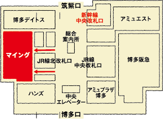 冷凍・レンチン可能】博多駅で買う定番土産・梅ヶ枝餅＠かさの家・博多キヨスク本舗』By Hakata-Ann : かさの家 - 博多/和菓子 [食べログ] 松島茶店 - マイング -博多・九州のおみやげ処、全92店舗-