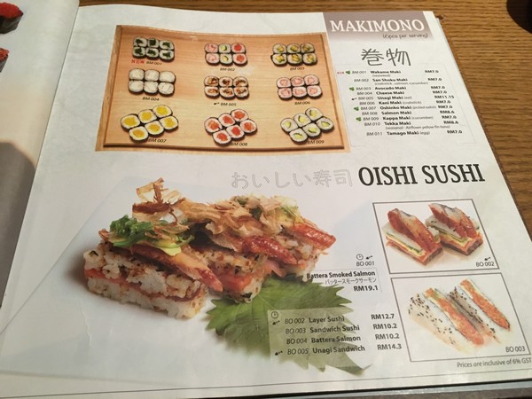 Excapade Japanese Cuisine Restaurant Miri Sushi and