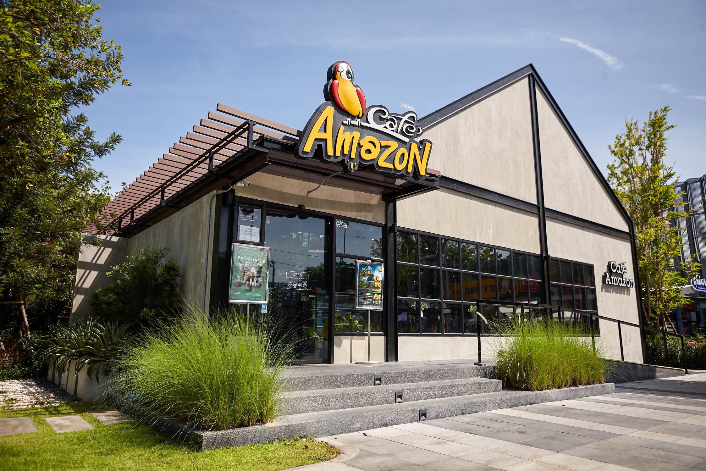 Cafe Amazon (1) มิติหุ้น ชี้ชัดทุกการลงทุน