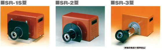 オイルバーナー