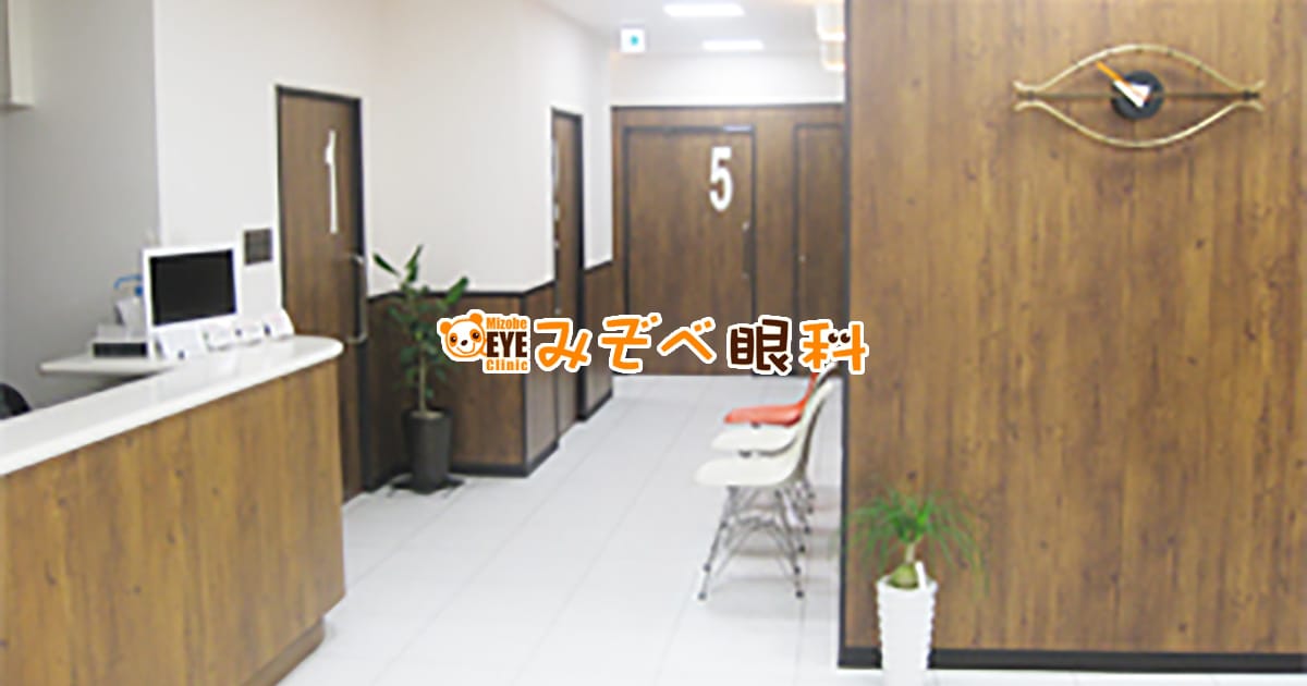 医師・スタッフ紹介｜広島市安佐南区のみぞべ眼科です。 治療方針等もご納得いただけるまでご説明いたします。