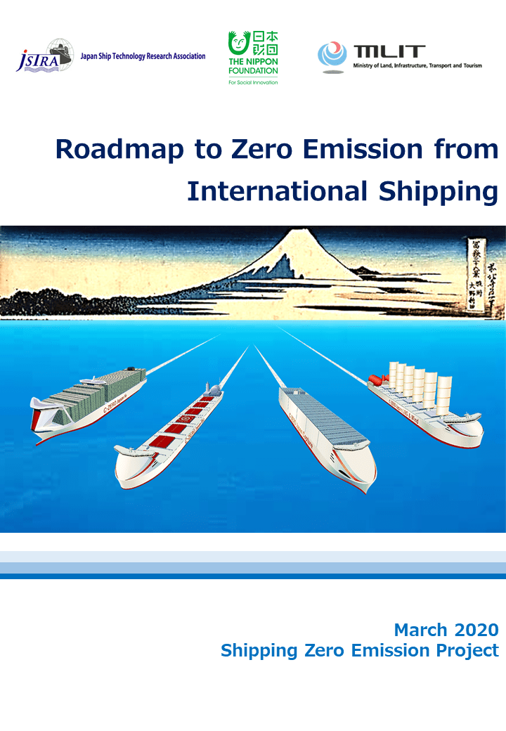 Maritime Bureau：Roadmap to Zero Emission from International Shipping