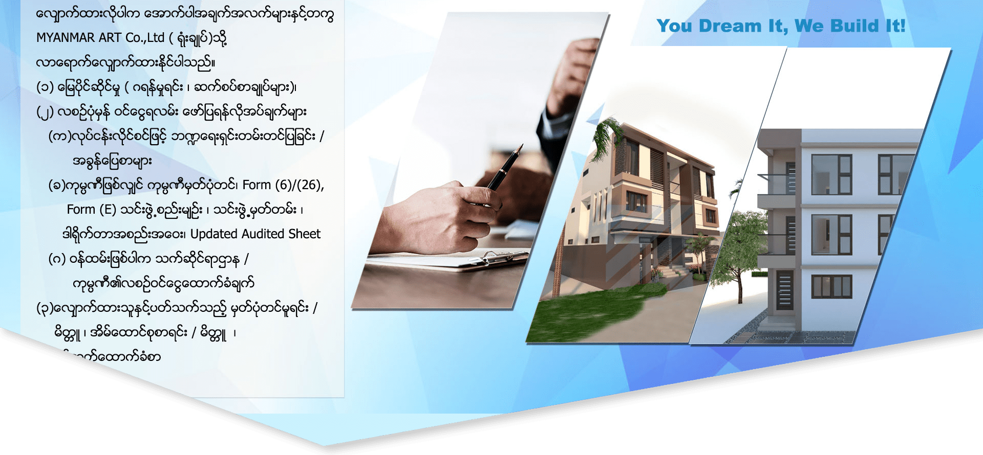 Myanmar Art Construction & Development Co., Ltd