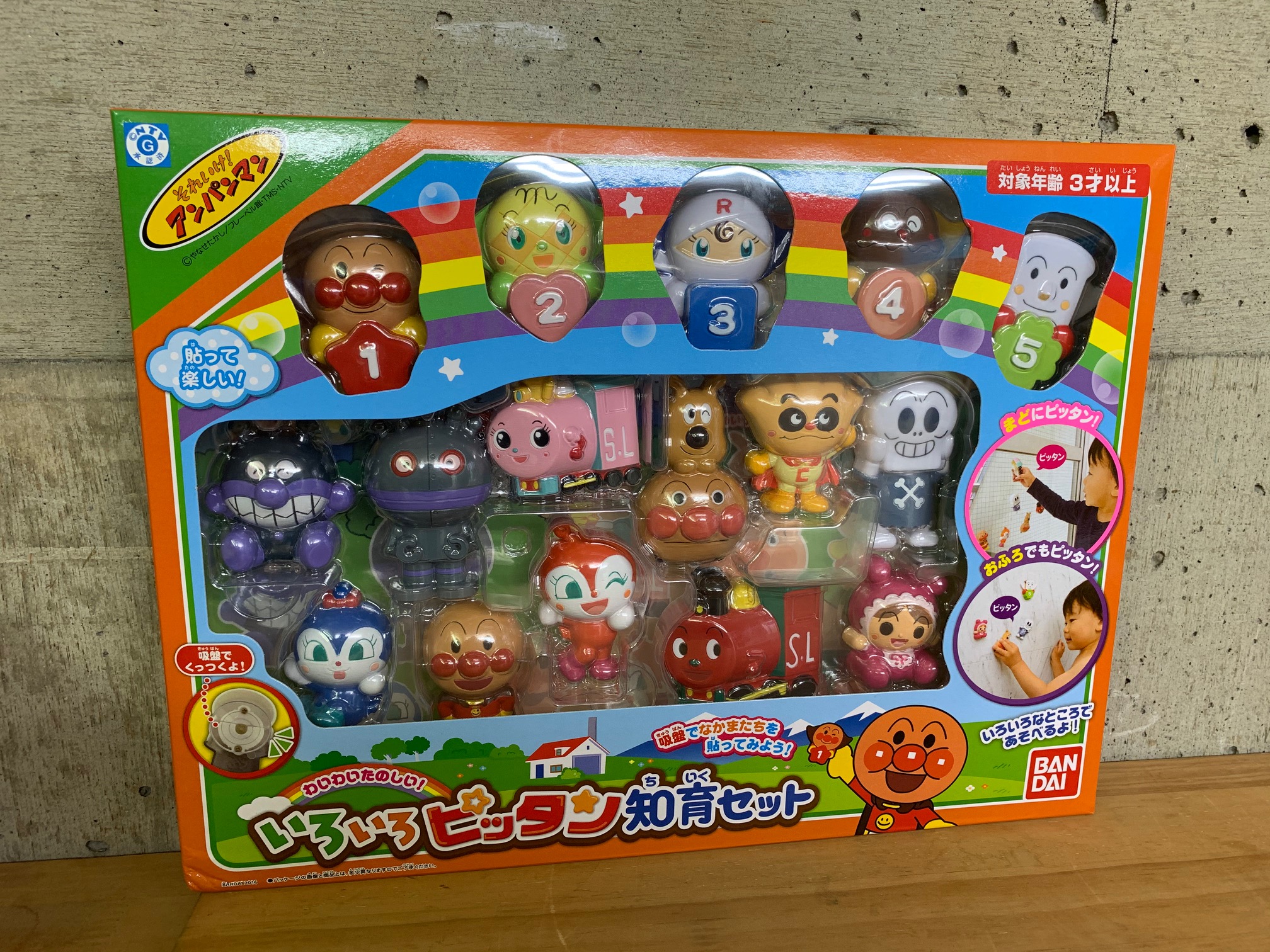 買取情報『バンダイのアンパンマン ​わいわいたのしい!いろいろピッタン知育セット ​「それいけ!アンパンマン」』