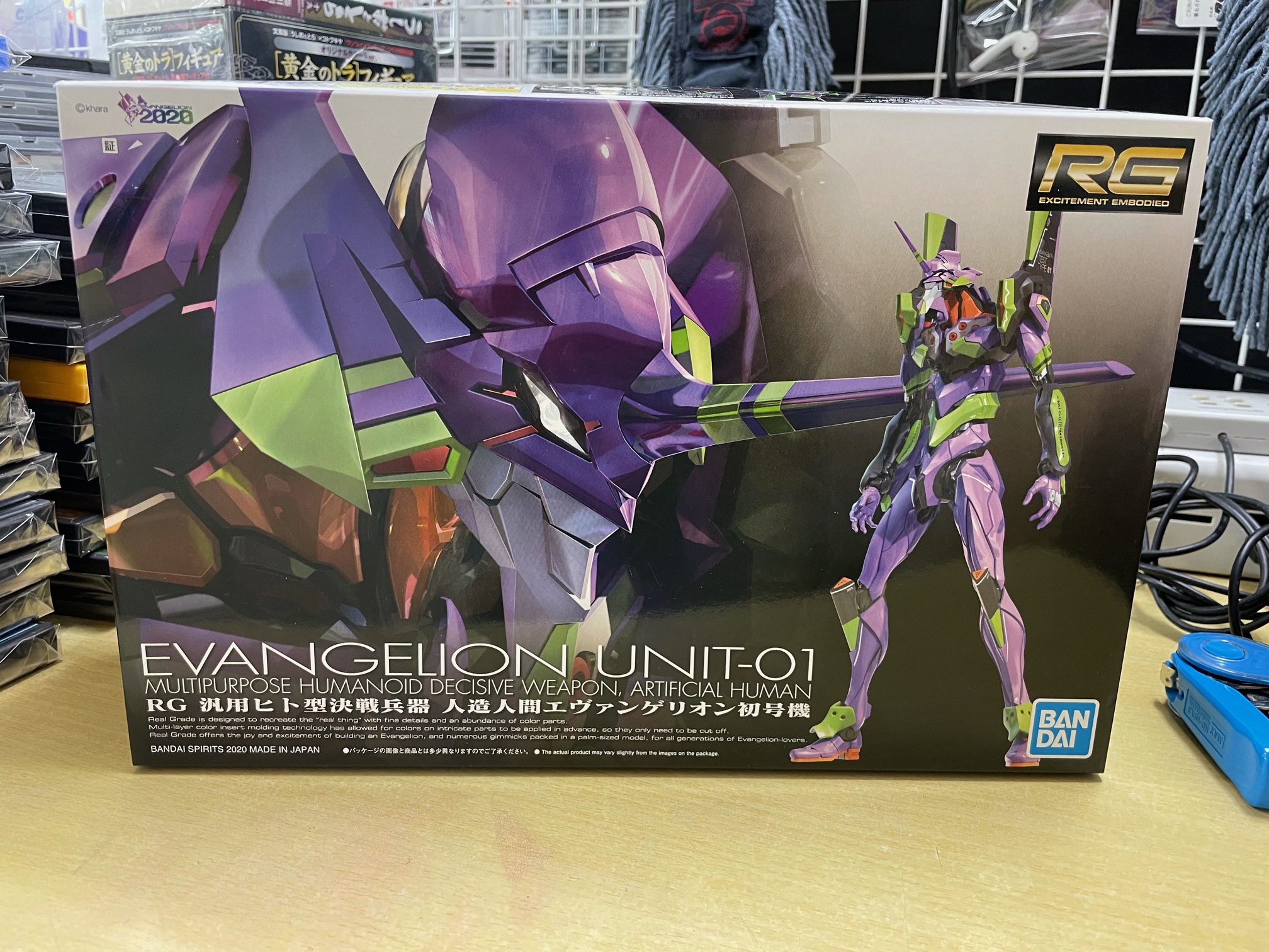 買取情報『ヱヴァンゲリヲン新劇場版より　RG ​汎用ヒト型決戦兵器 ​人造人間エヴァンゲリオンシリーズ』です！