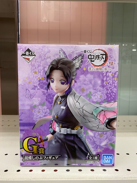 買取情報『一番くじ ​鬼滅の刃 ​～肆～ ​誰よりも強靭な刃となれのG賞　胡蝶しのぶ』