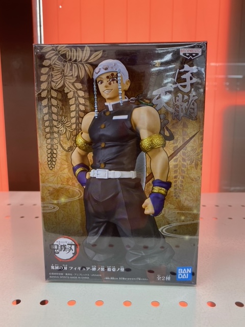 買取情報『バンダイの鬼滅の刃　絆ノ装　拾壱ノ型　宇随天元』