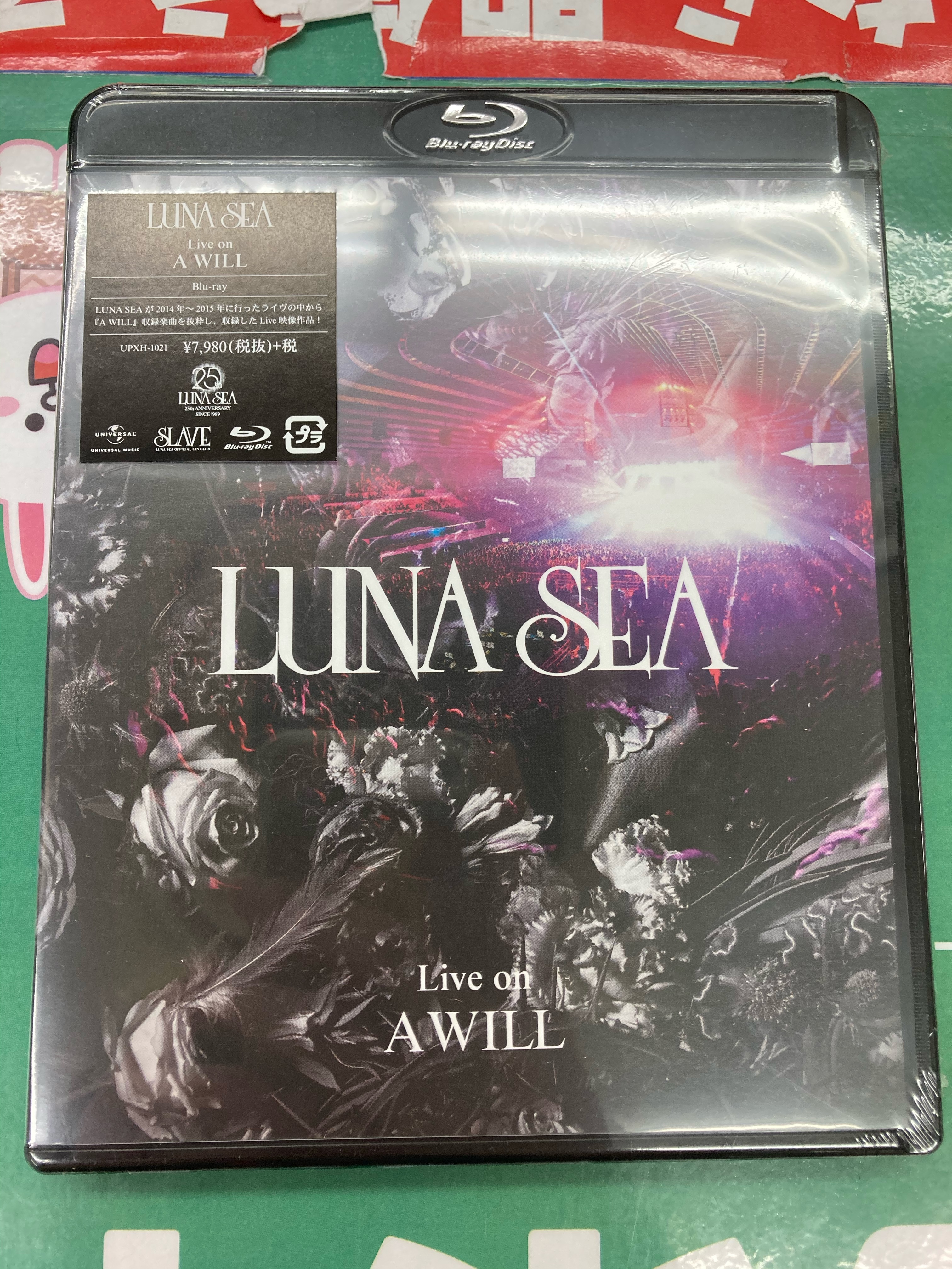 買取情報『ユニバーサルミュージックのLUNA ​SEA ​/ ​Live ​on ​A ​WILL』