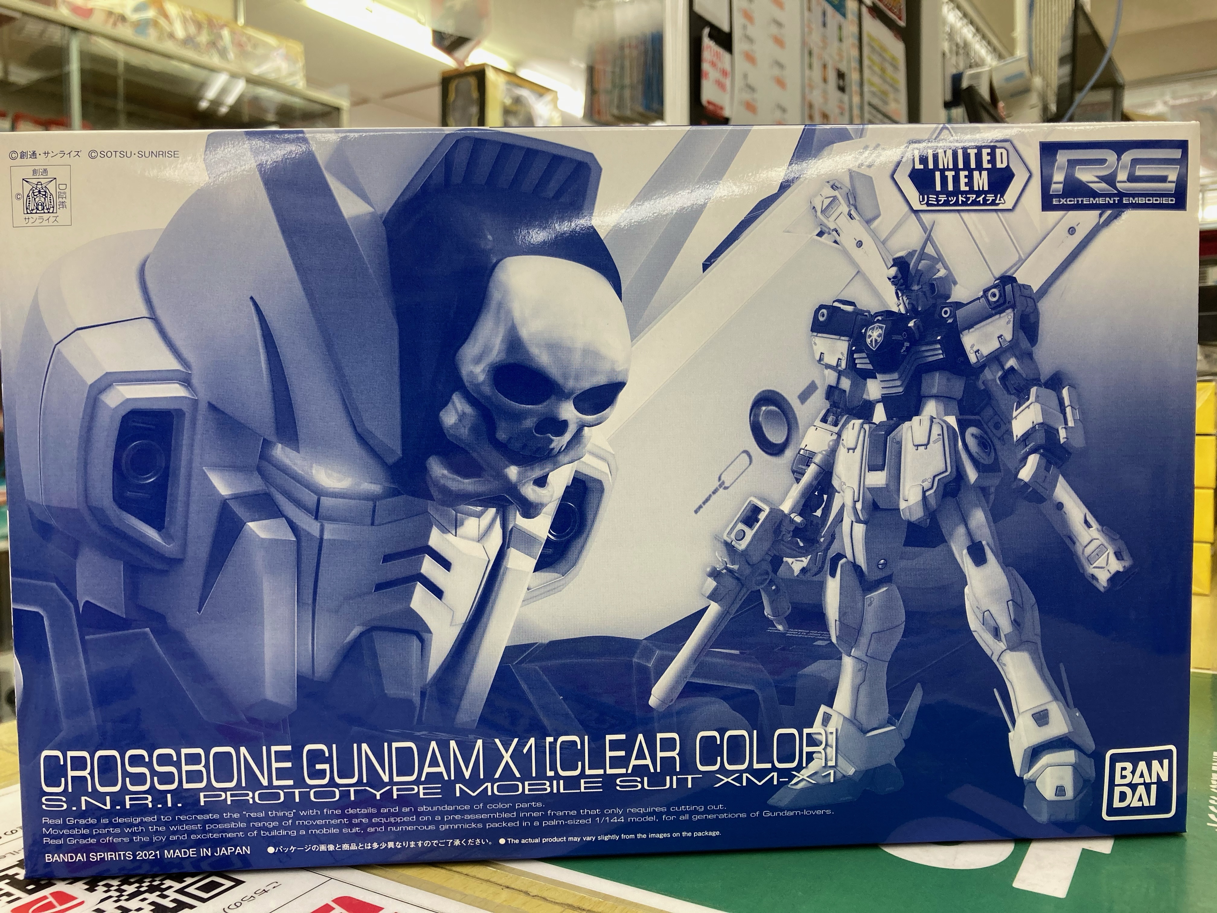 ガンプラ買取情報『リミテッドモデル：機動戦士クロスボーン・ガンダムの1/144 ​RG ​XM-X1 ​クロスボーン・ガンダムX1 ​クリアカラー』