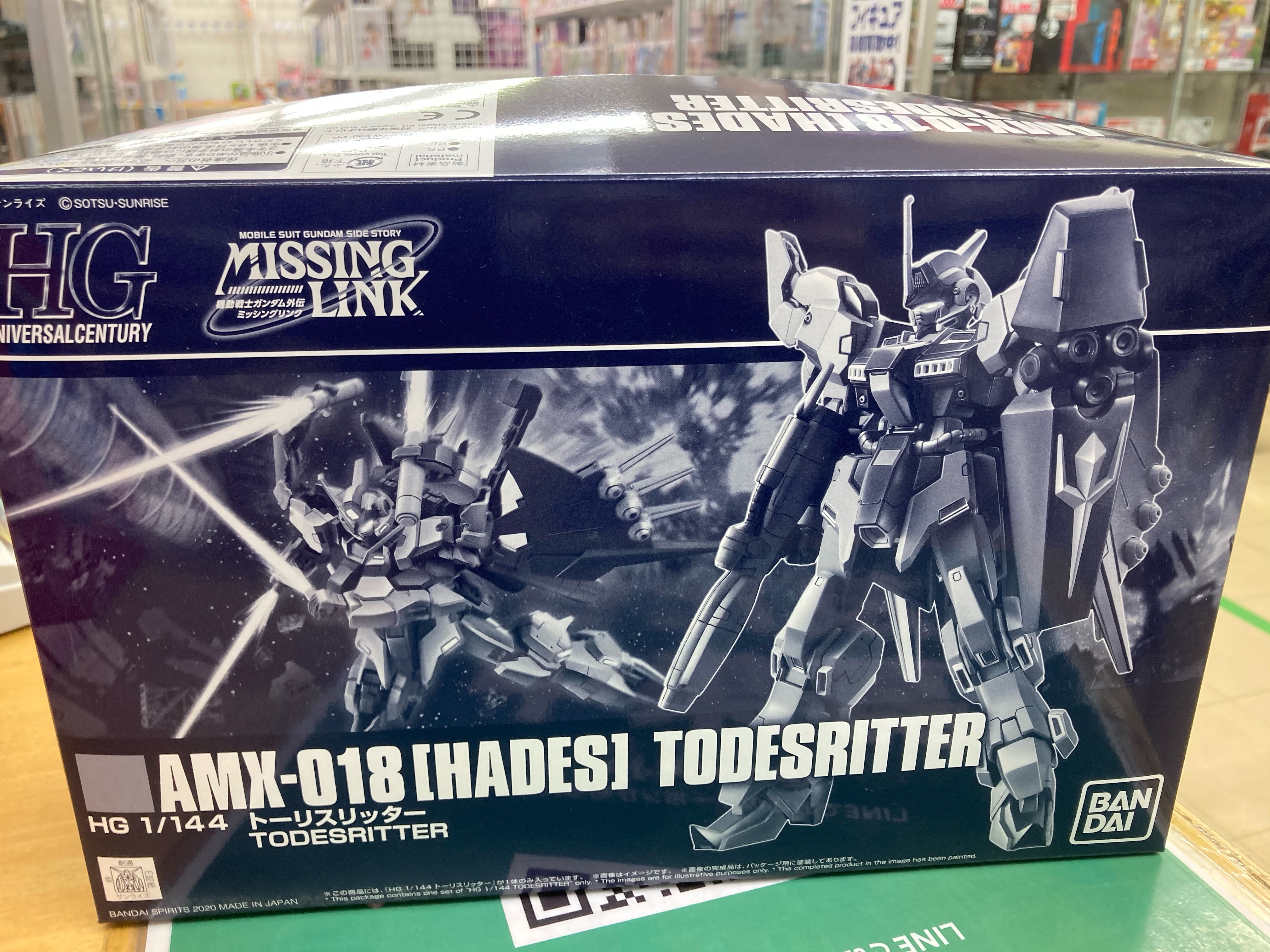 買取情報『PB限定！機動戦士ガンダム外伝 ​ミッシングリンク　 1/144 ​HG ​AMX-018 ​HADES ​トーリスリッター』