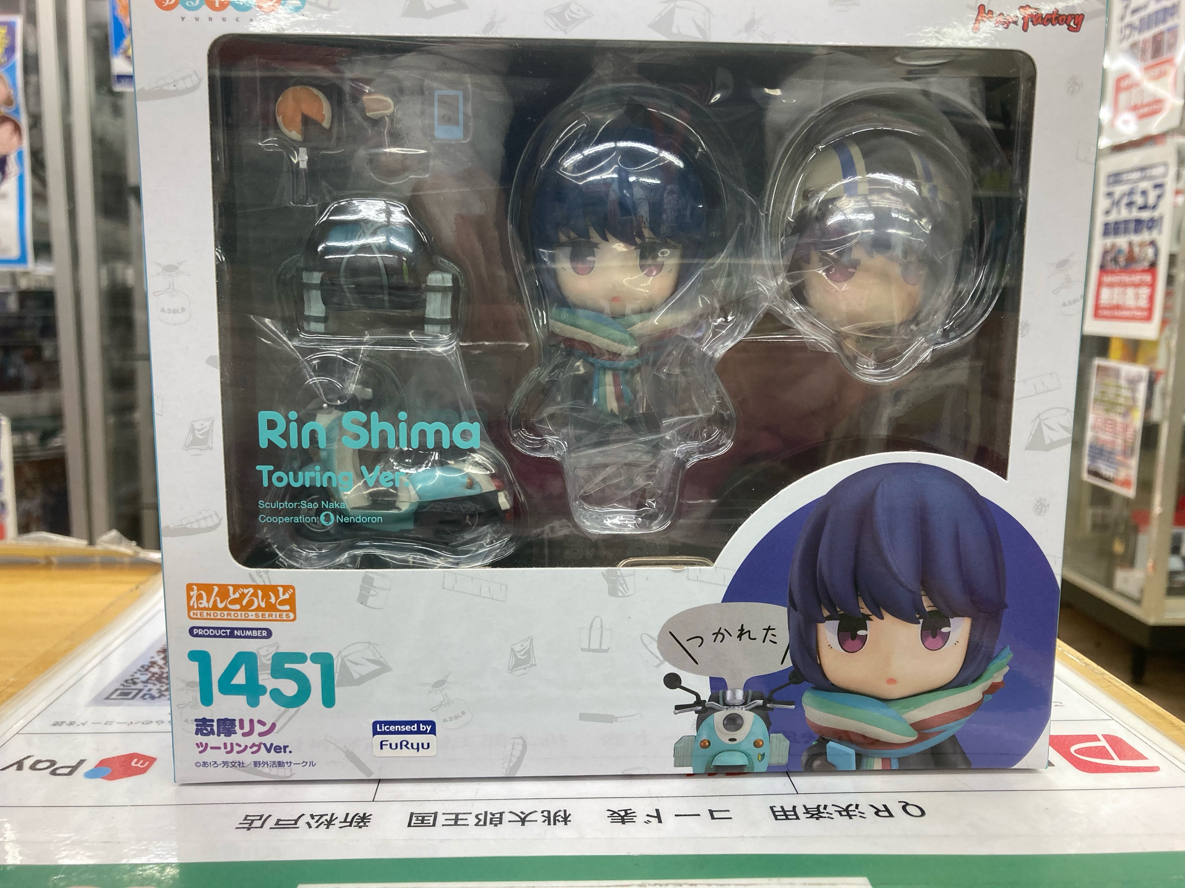 買取情報『マックスファクトリーねんどろいどの​志摩リン ​ツーリングVer. ​「ゆるキャン△」』