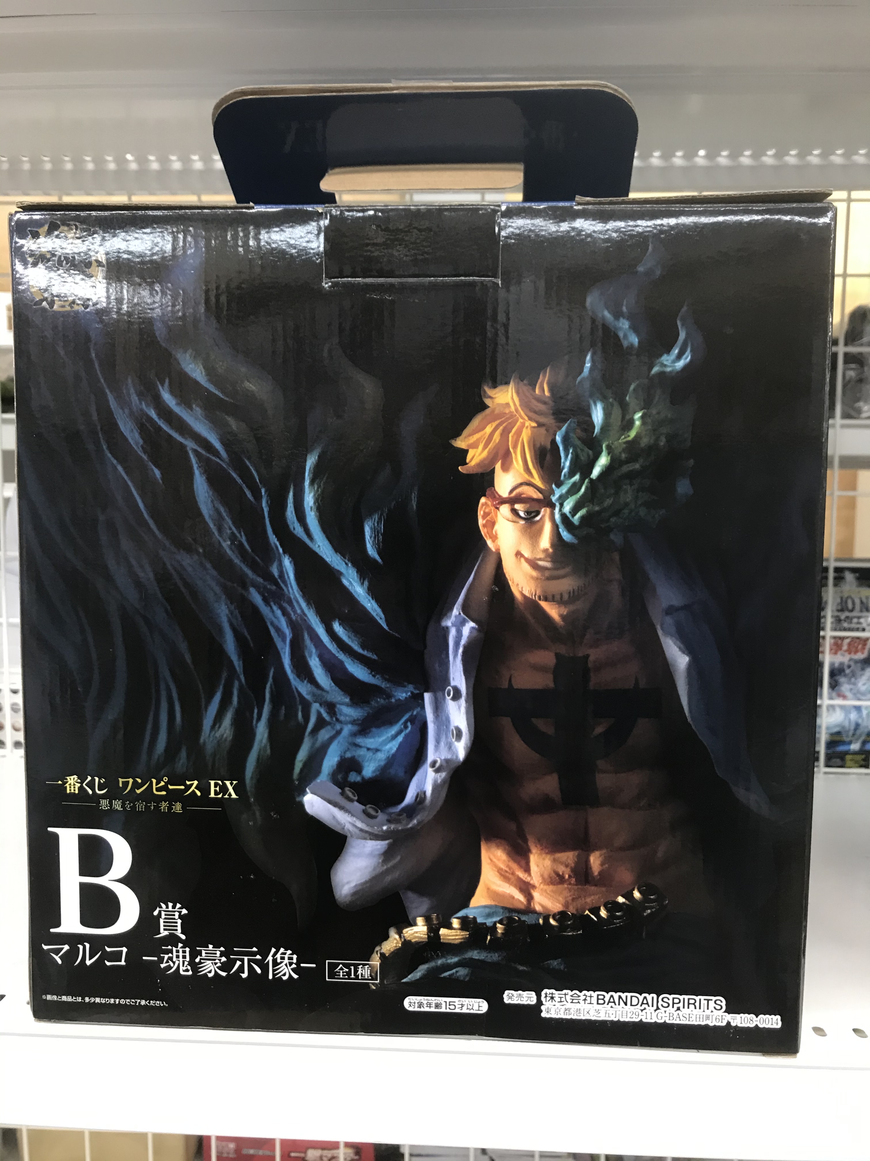 買取情報『一番くじワンピースEX悪魔を宿す者達のB賞マルコ魂豪示像』
