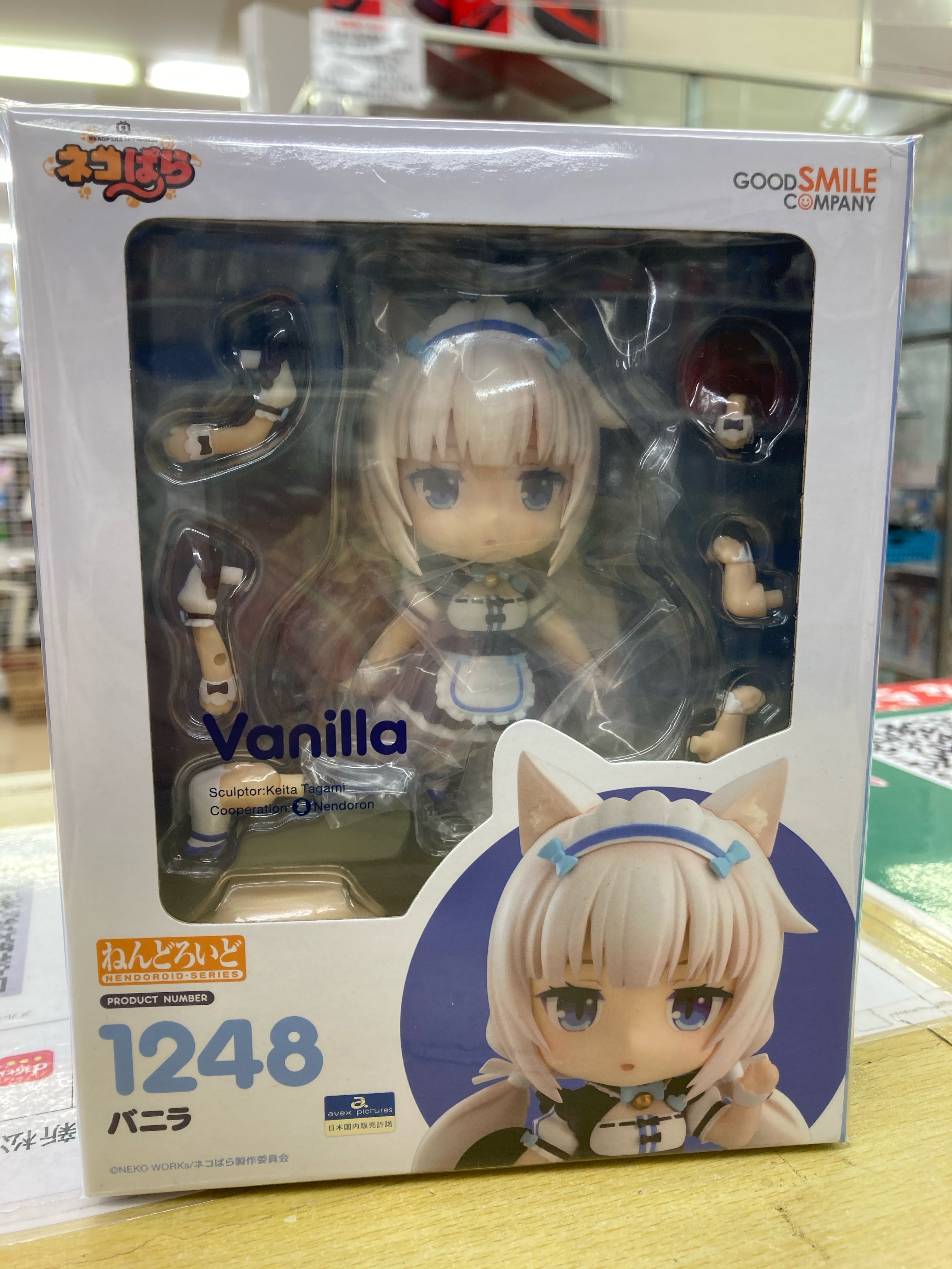 買取情報『グッドスマイルカンパニーのねんどろいど ​バニラ ​「ネコぱら」』