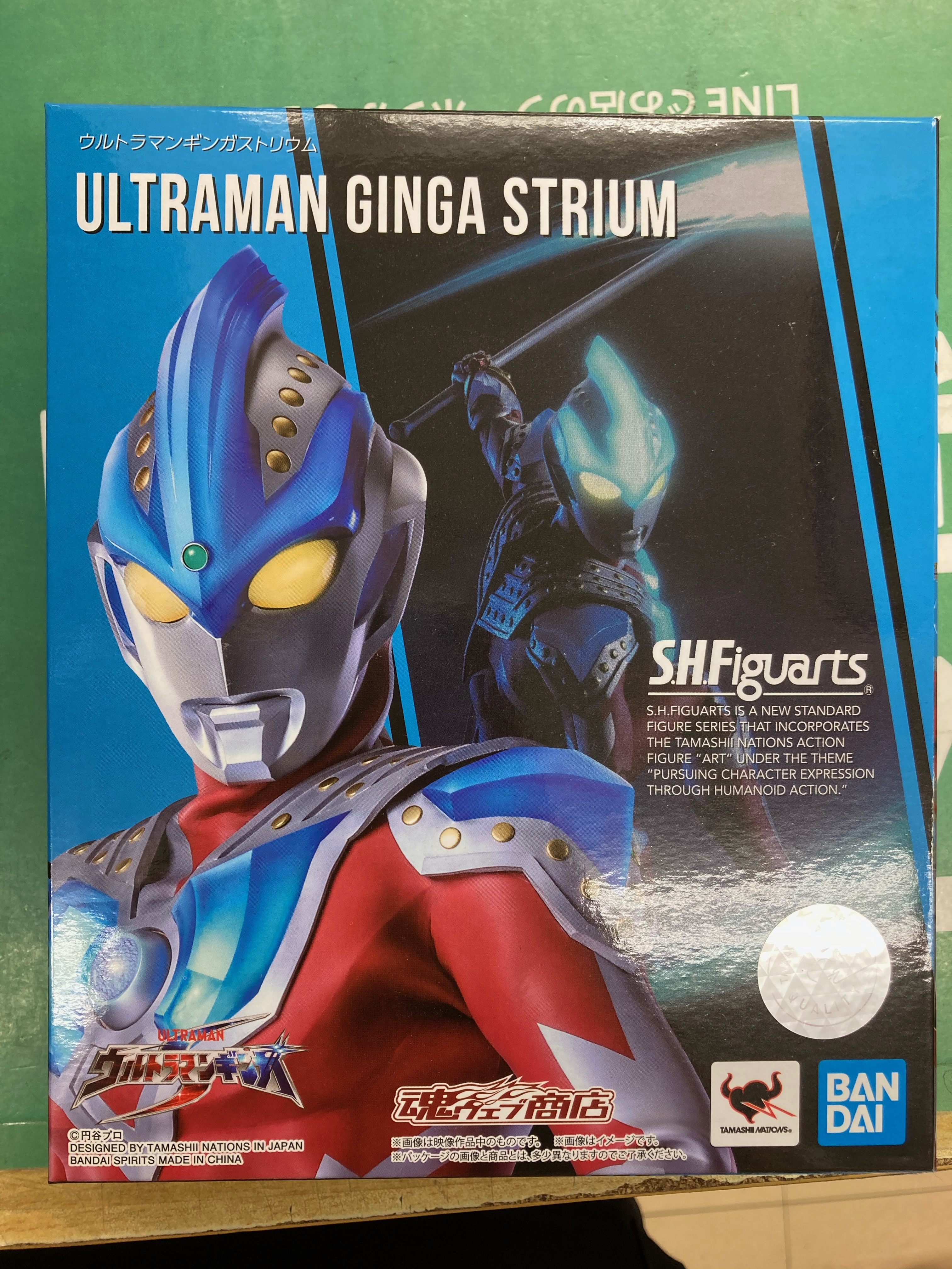 買取情報『バンダイS.H.Figuarts のウルトラマンギンガストリウム ​「ウルトラマンギンガ」 ​魂ウェブ商店限定』