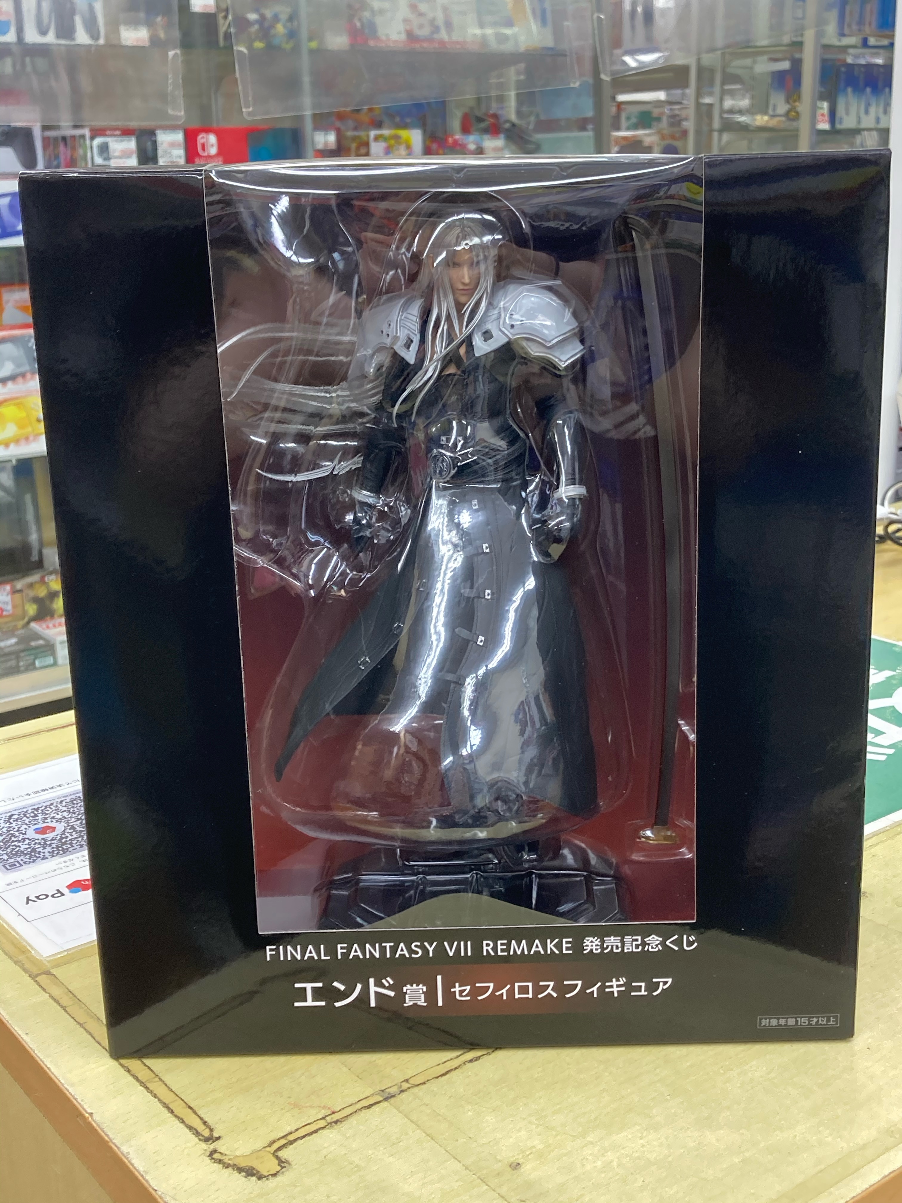 買取情報『スクエニ！ファイナルファンタジーVII ​リメイク ​発売記念くじの ​エンド賞 ​セフィロスフィギュア』