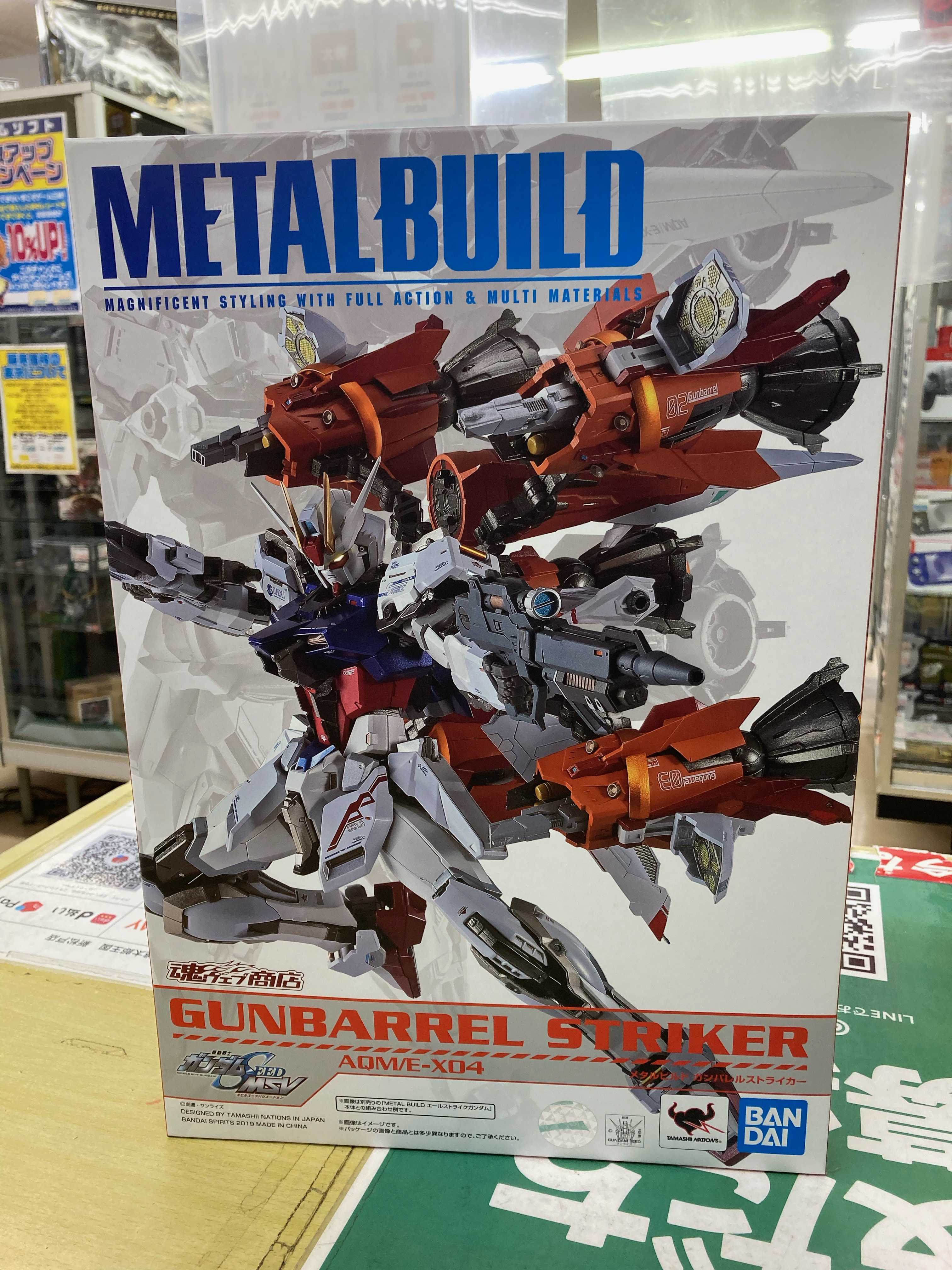ガンプラ買取情報『 ​魂ウェブ商店限定「機動戦士ガンダムSEED ​MSV」METAL ​BUILD ​ガンバレルストライカー』