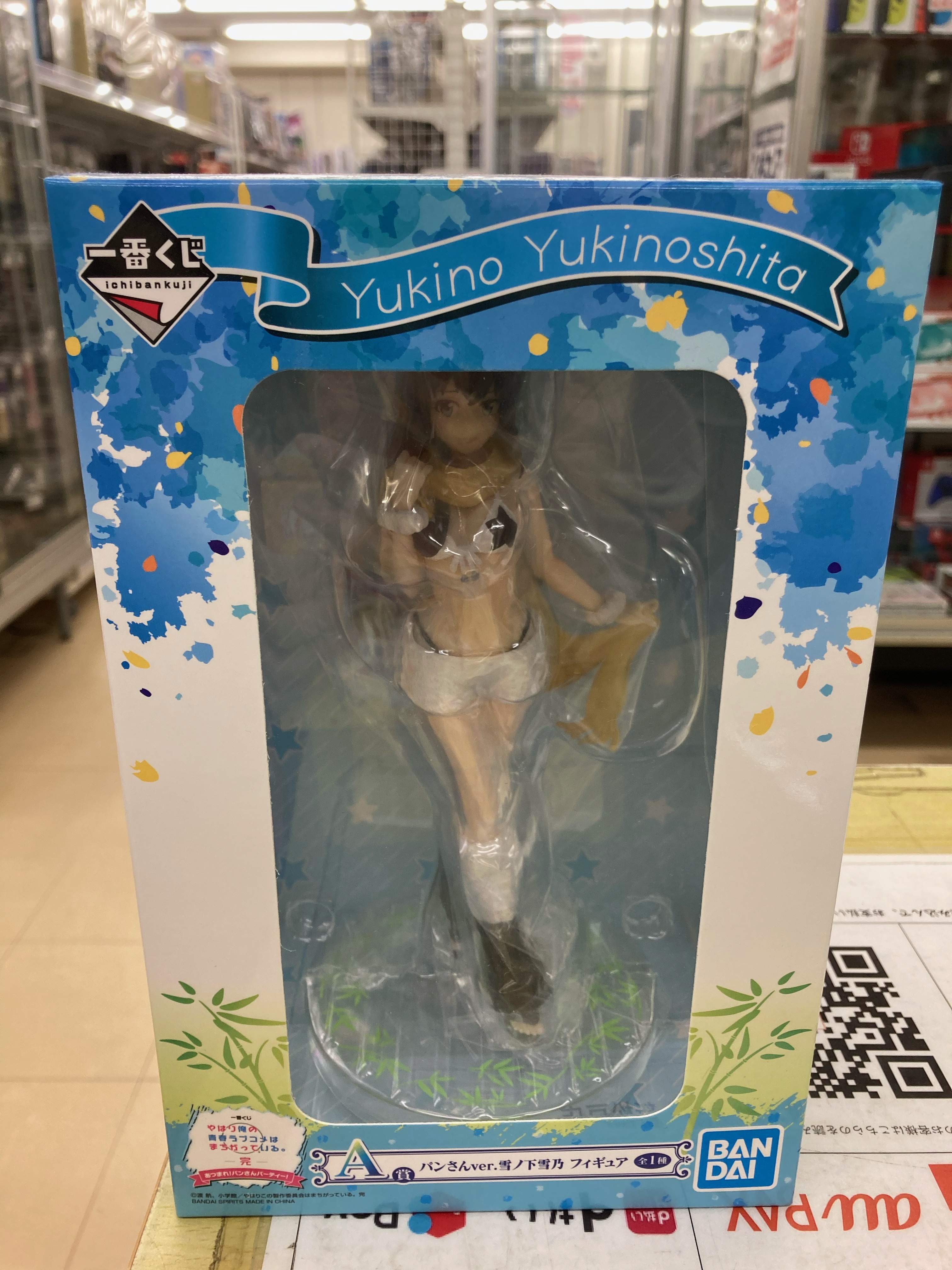 買取情報『一番くじ ​やはり俺の青春ラブコメはまちがっている。完 ​あつまれ!パンさんパーティ!雪ノ下雪乃・一色いろはフィギュア』