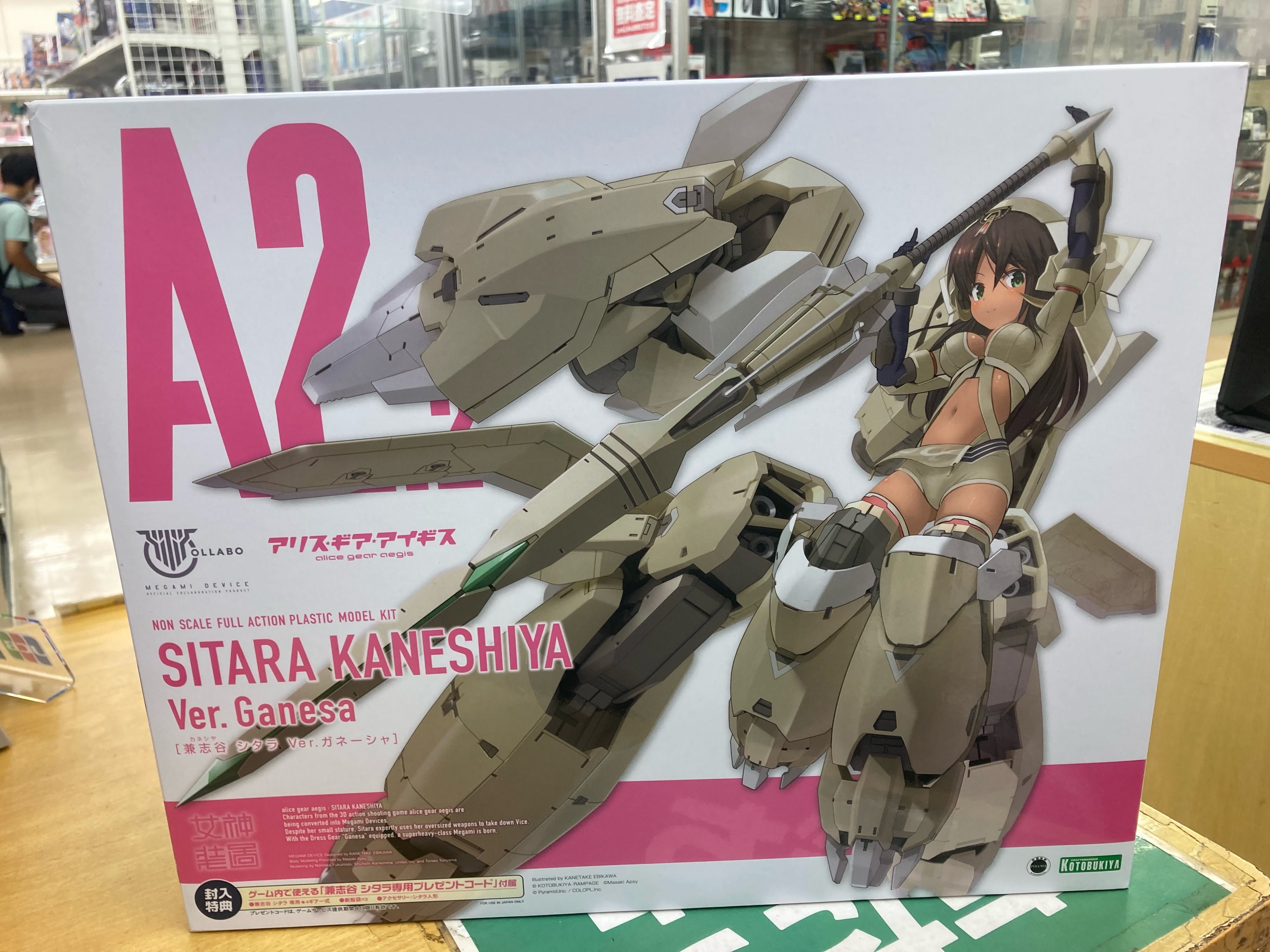 買取情報『壽屋(KOTOBUKIYA)の兼志谷シタラ ​Ver.ガネーシャ ​「メガミデバイス×アリス・ギア・アイギス」』