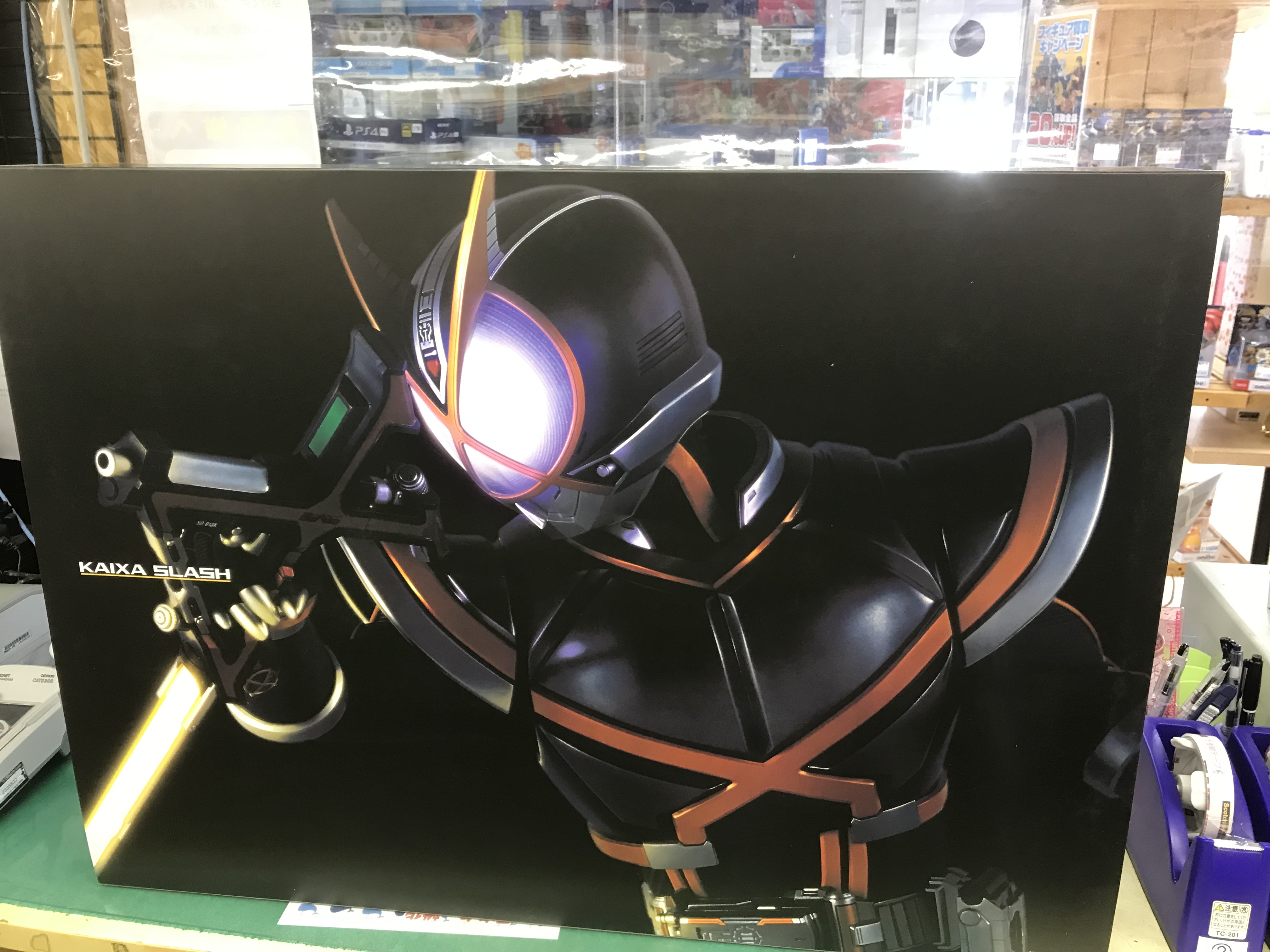 買取情報『仮面ライダー555のCSMカイザギア』