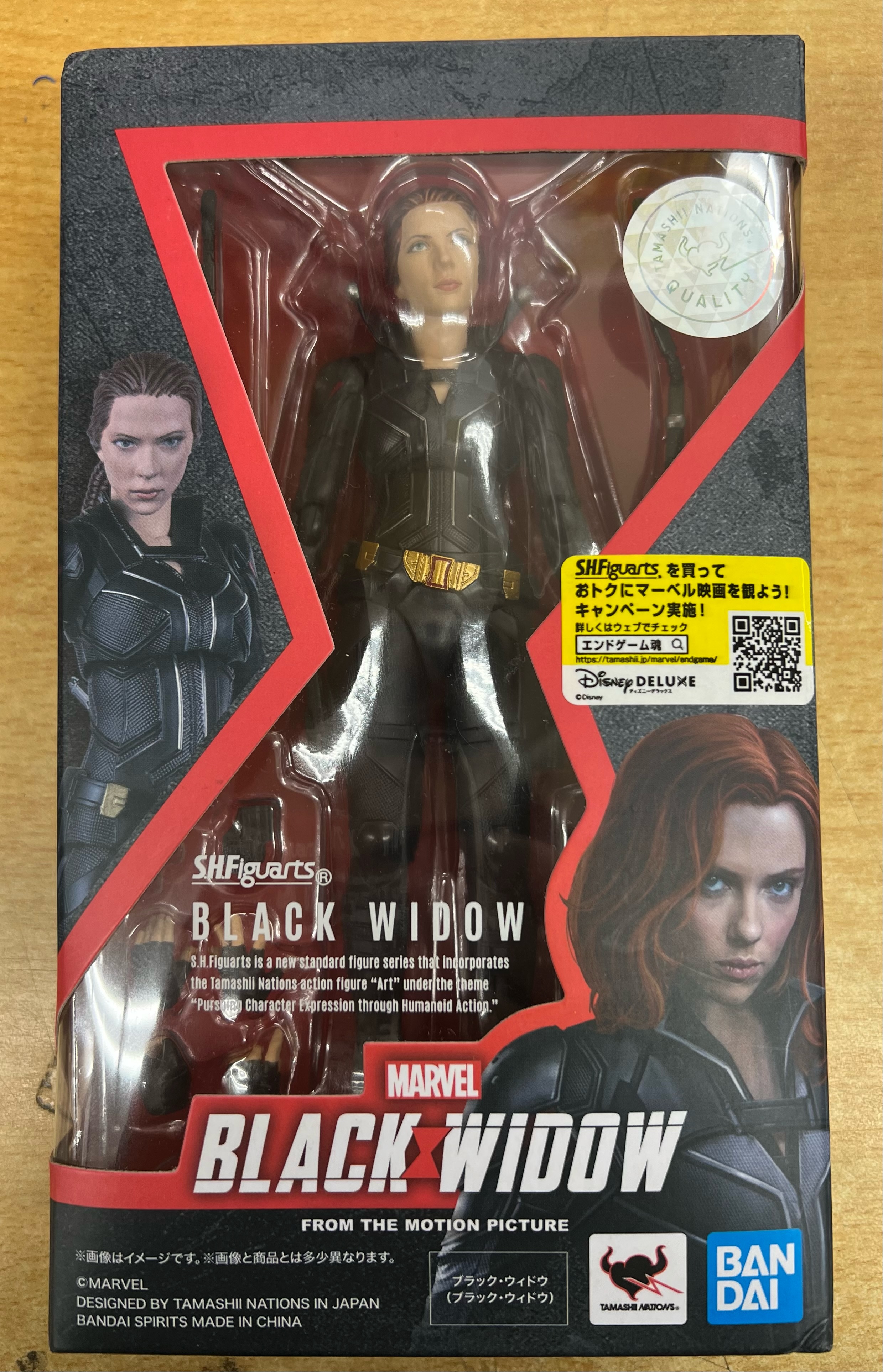 買取情報『バンダイ　S.H.Figuarts ​ブラック・ウィドウ ​「ブラック・ウィドウ」』