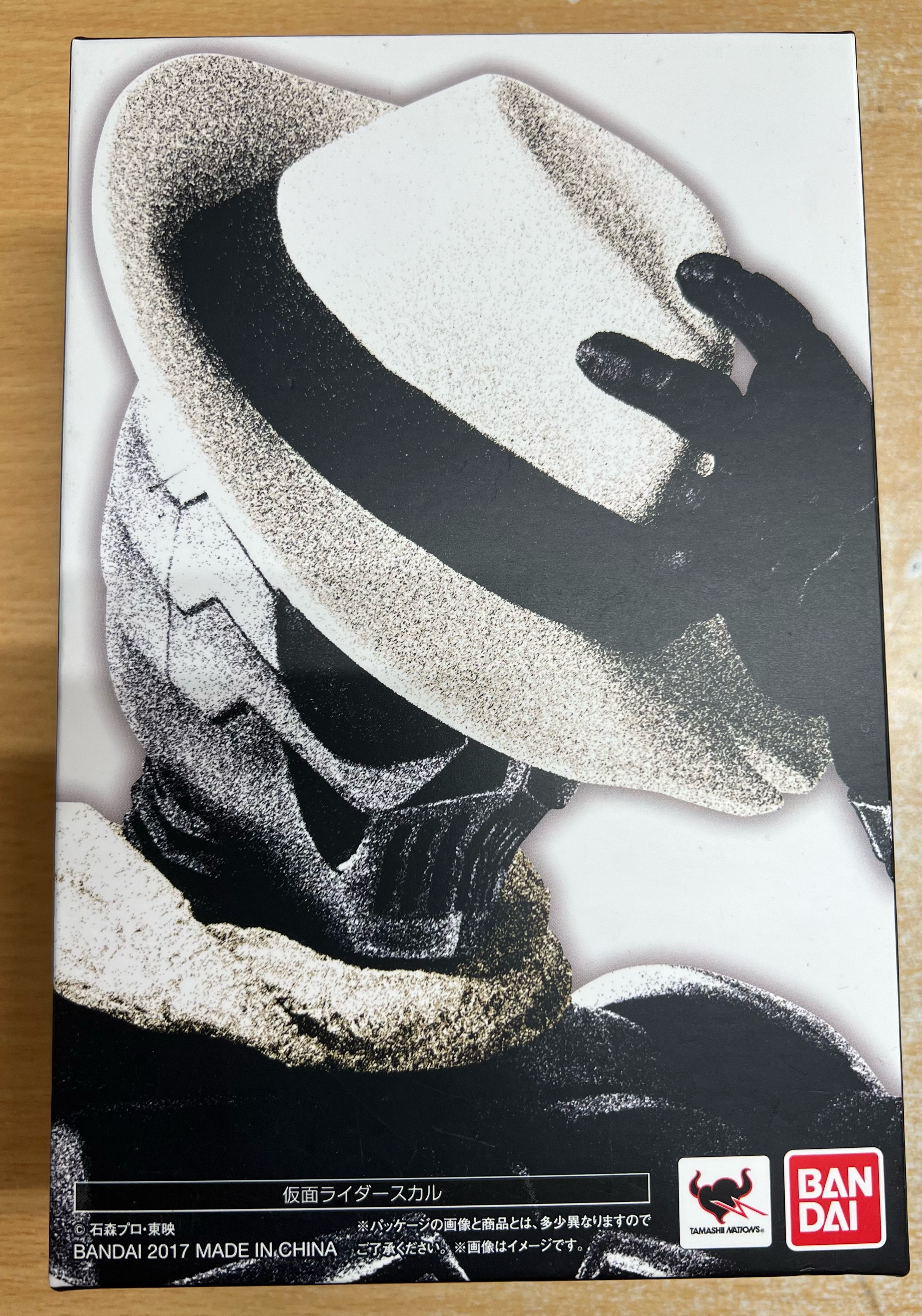 桃太郎王国 西船橋店の最新買い取り情報『バンダイ　S.H.Figuarts(真骨彫製法) ​仮面ライダースカル ​「仮面ライダー×仮面ライダー ​W＆ディケイド ​MOVIE大戦2010」』