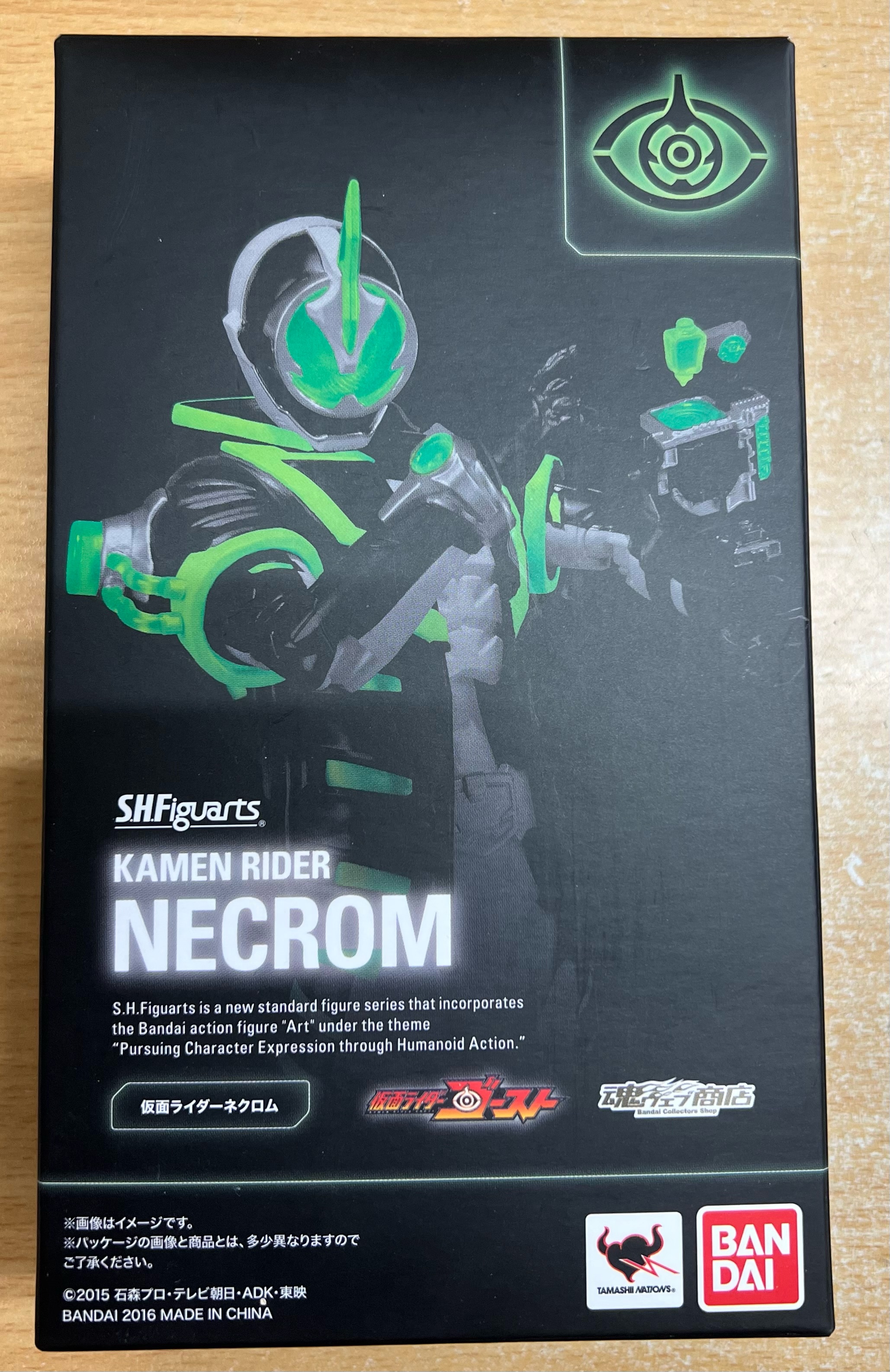 『バンダイ　S.H.Figuarts ​仮面ライダーネクロム ​「仮面ライダーゴースト」 ​魂ウェブ商店限定』お売りいただきました！！【桃太郎王国 西船橋店の入荷情報となります】