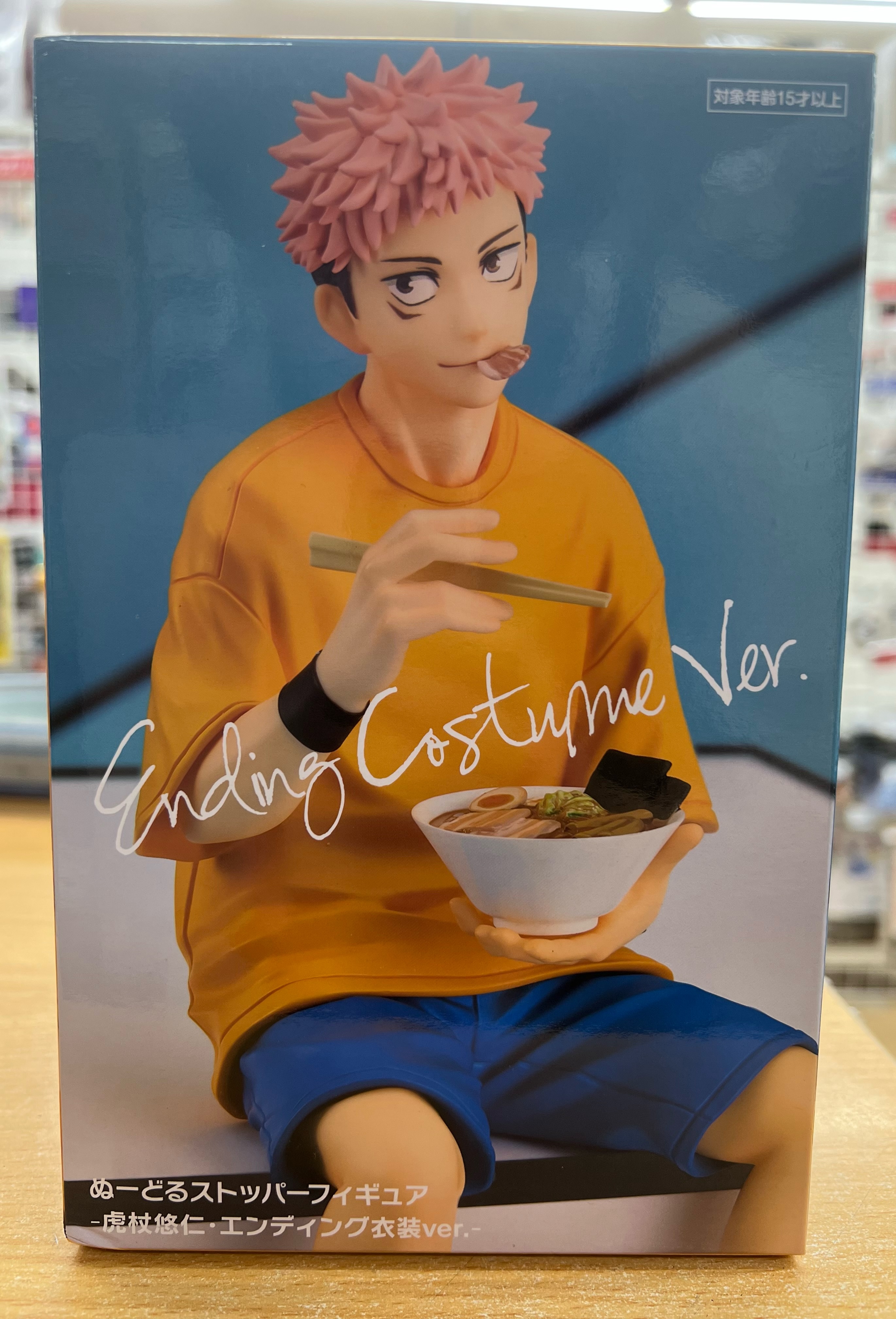 桃太郎王国 - Part 11