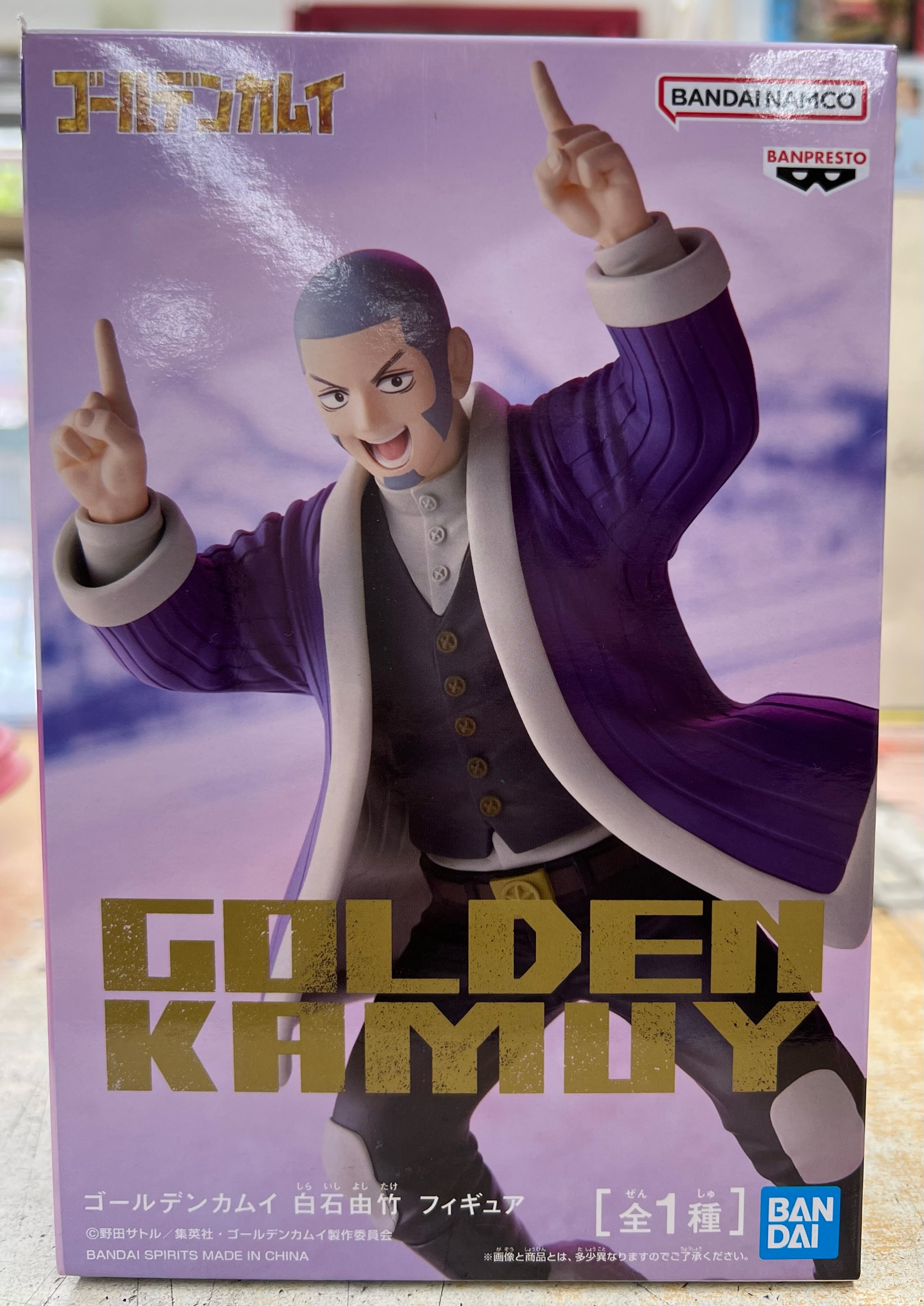 桃太郎王国 西船橋店の最新買い取り情報『バンプレスト　白石由竹 ​「ゴールデンカムイ」 ​フィギュア』