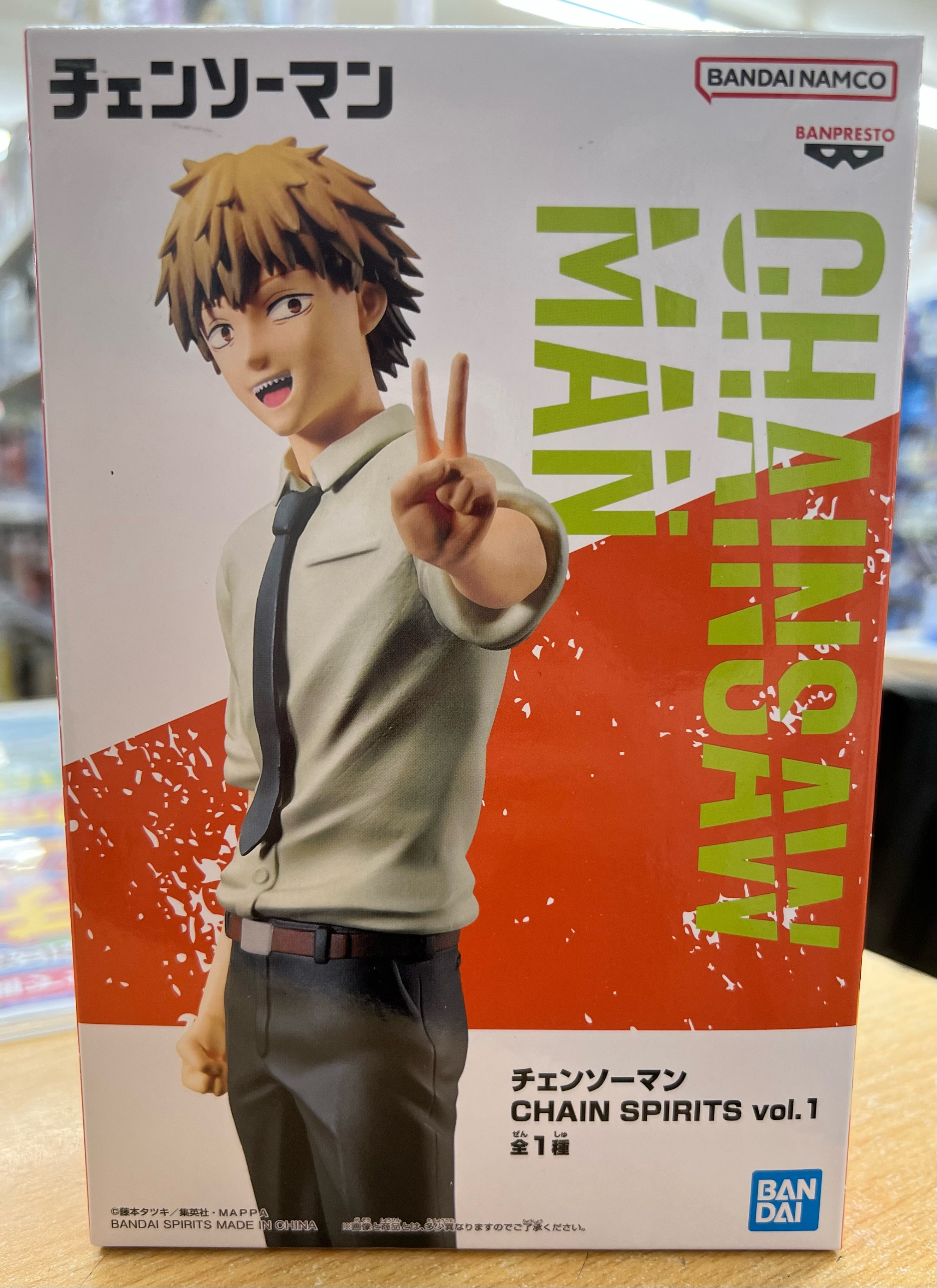 『バンプレスト　チェンソーマン CHAIN SPIRITS vol.1　「デンジ」フィギュア』お売りいただきました！！【桃太郎王国 西船橋店の入荷情報となります】