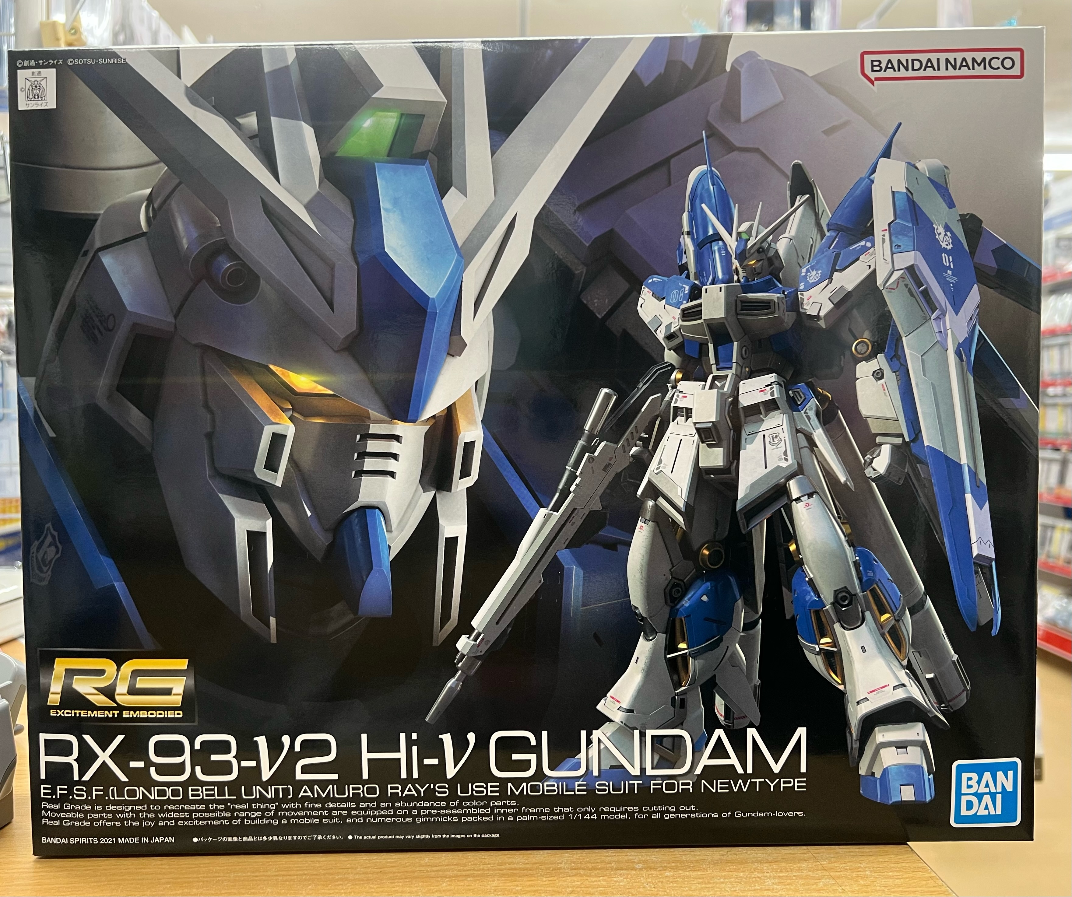 『機動戦士ガンダム ​逆襲のシャア ​ベルトーチカ・チルドレン　1/144 ​RG ​Hi-νガンダム』買い取りさせていただきました！！【桃太郎王国 西船橋店の買取情報をお知らせします】
